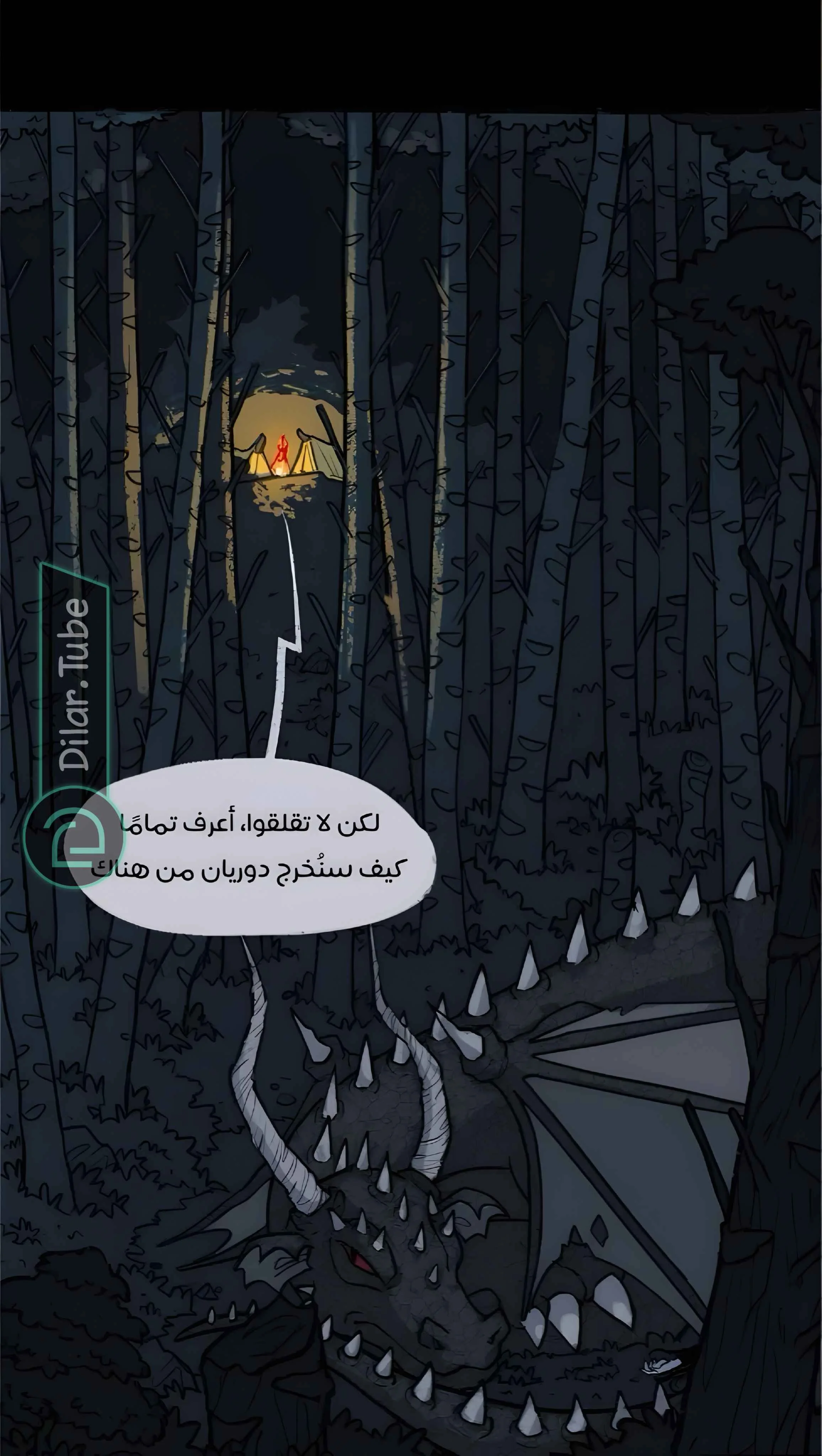 Read Hooky AR Manga Online