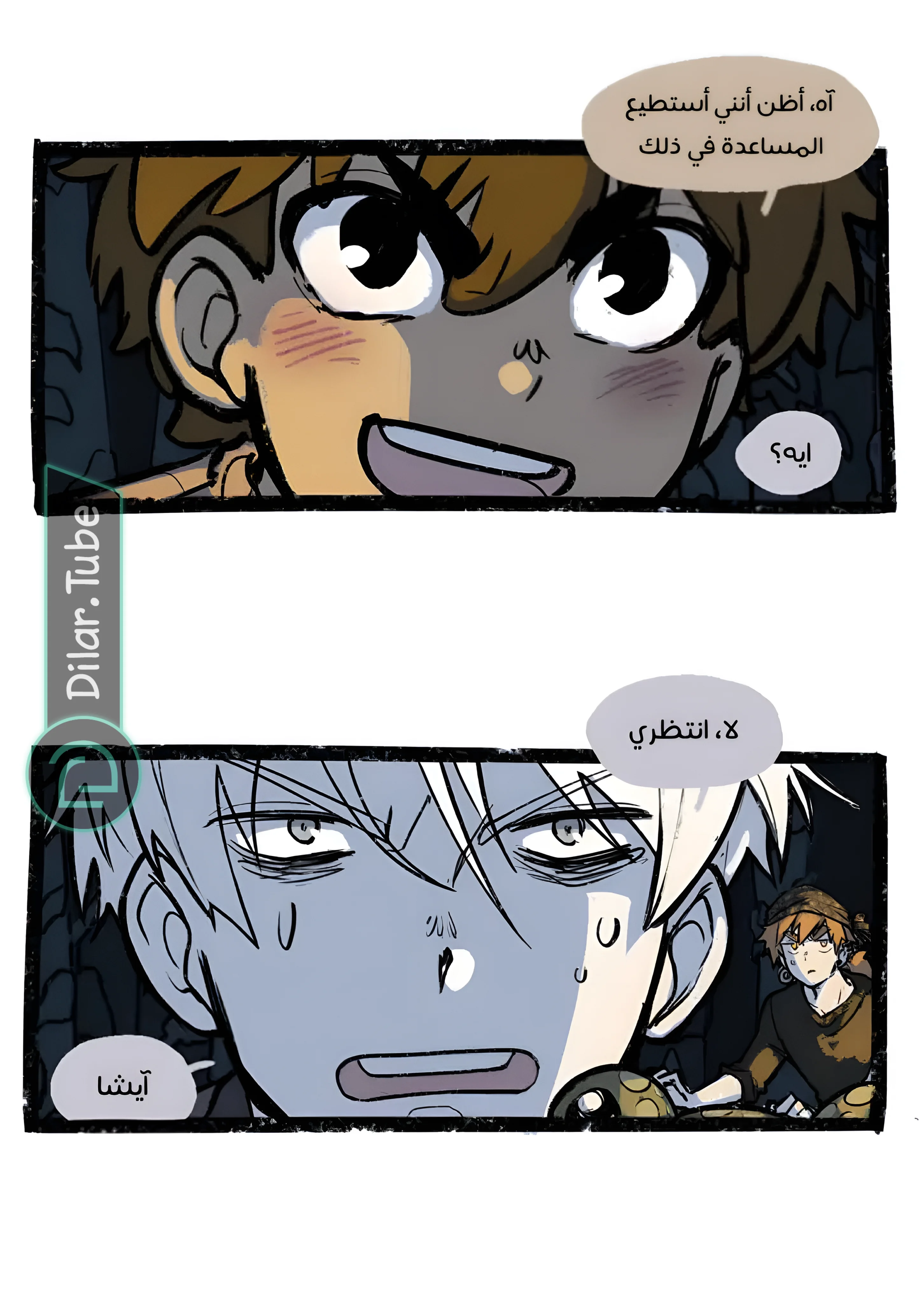 Read Hooky AR Manga Online