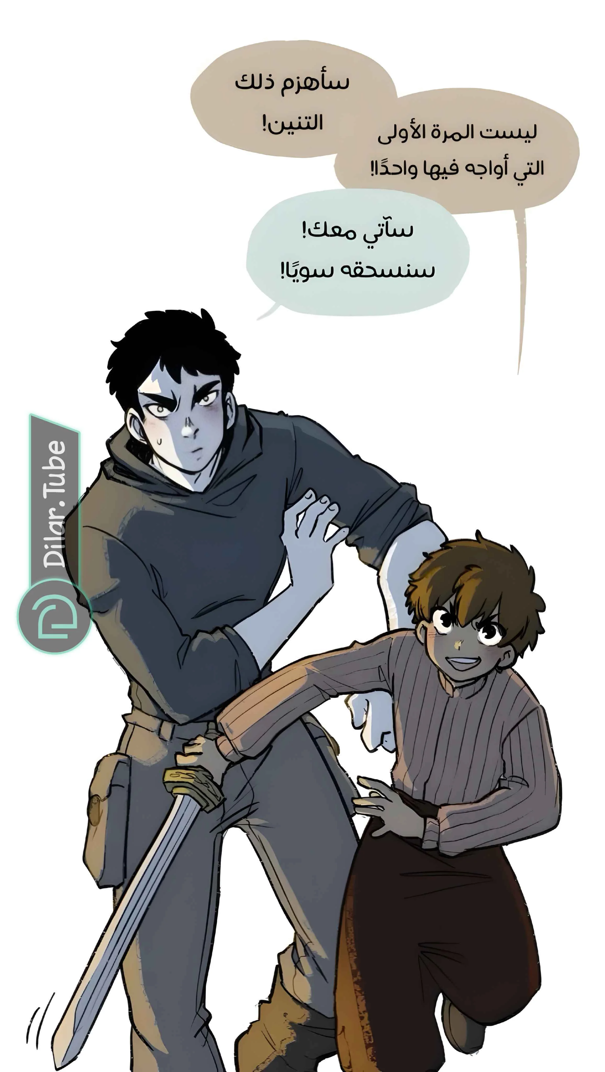 Read Hooky AR Manga Online