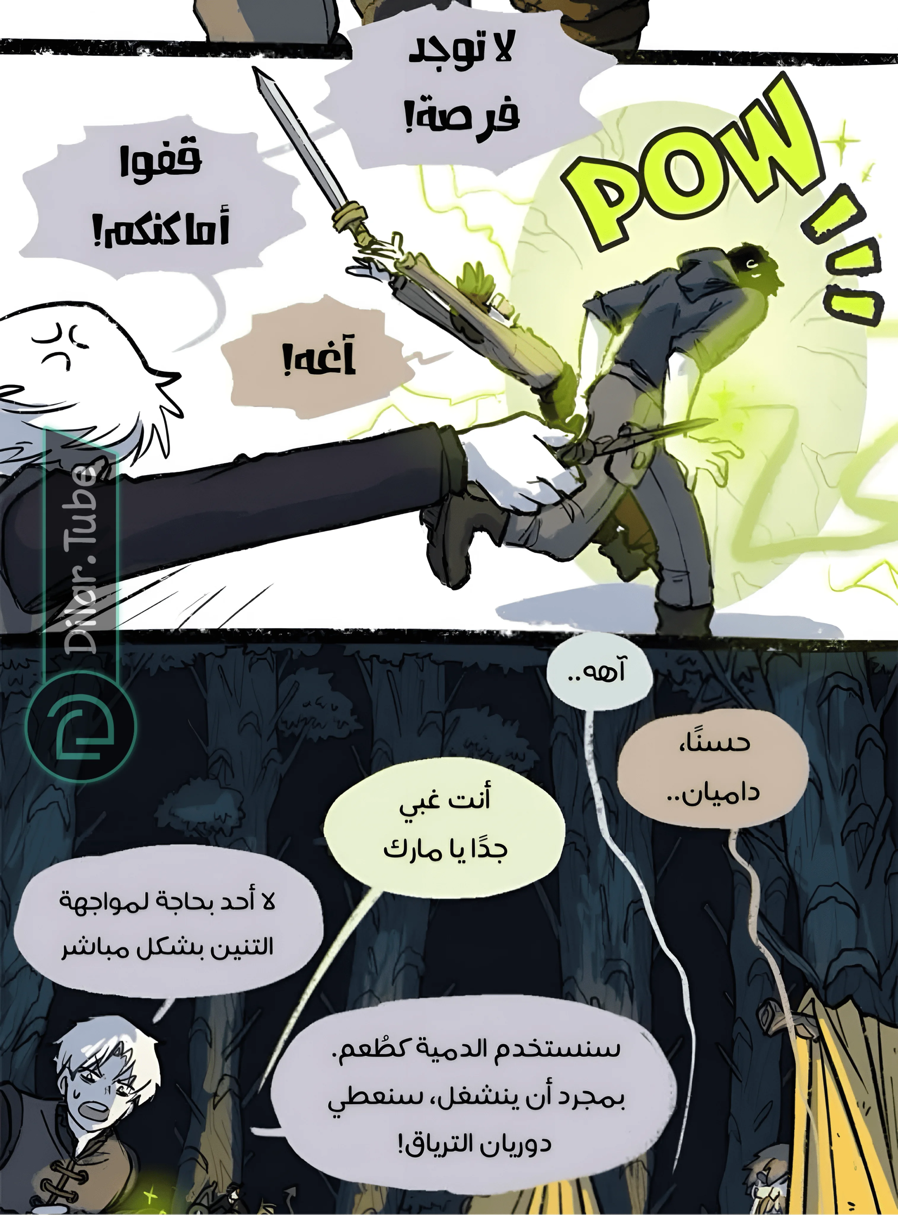 Read Hooky AR Manga Online