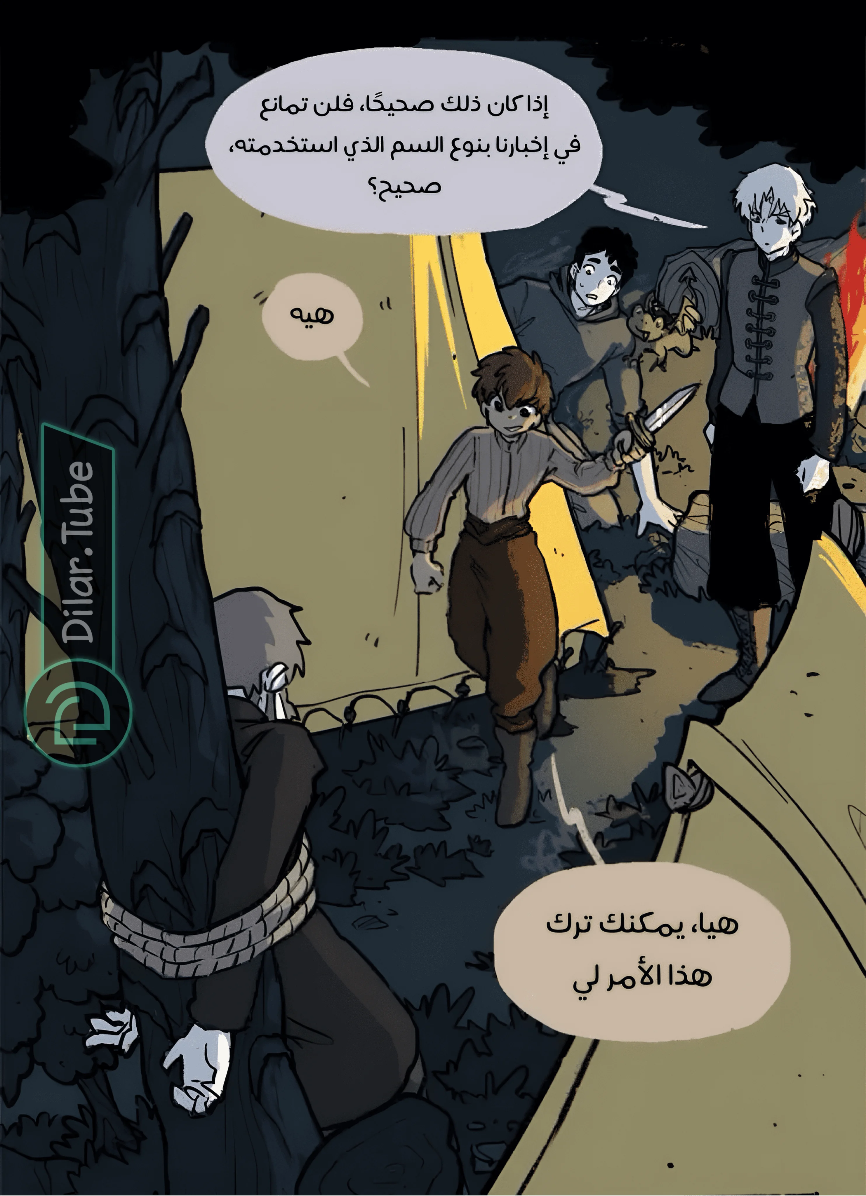Read Hooky AR Manga Online