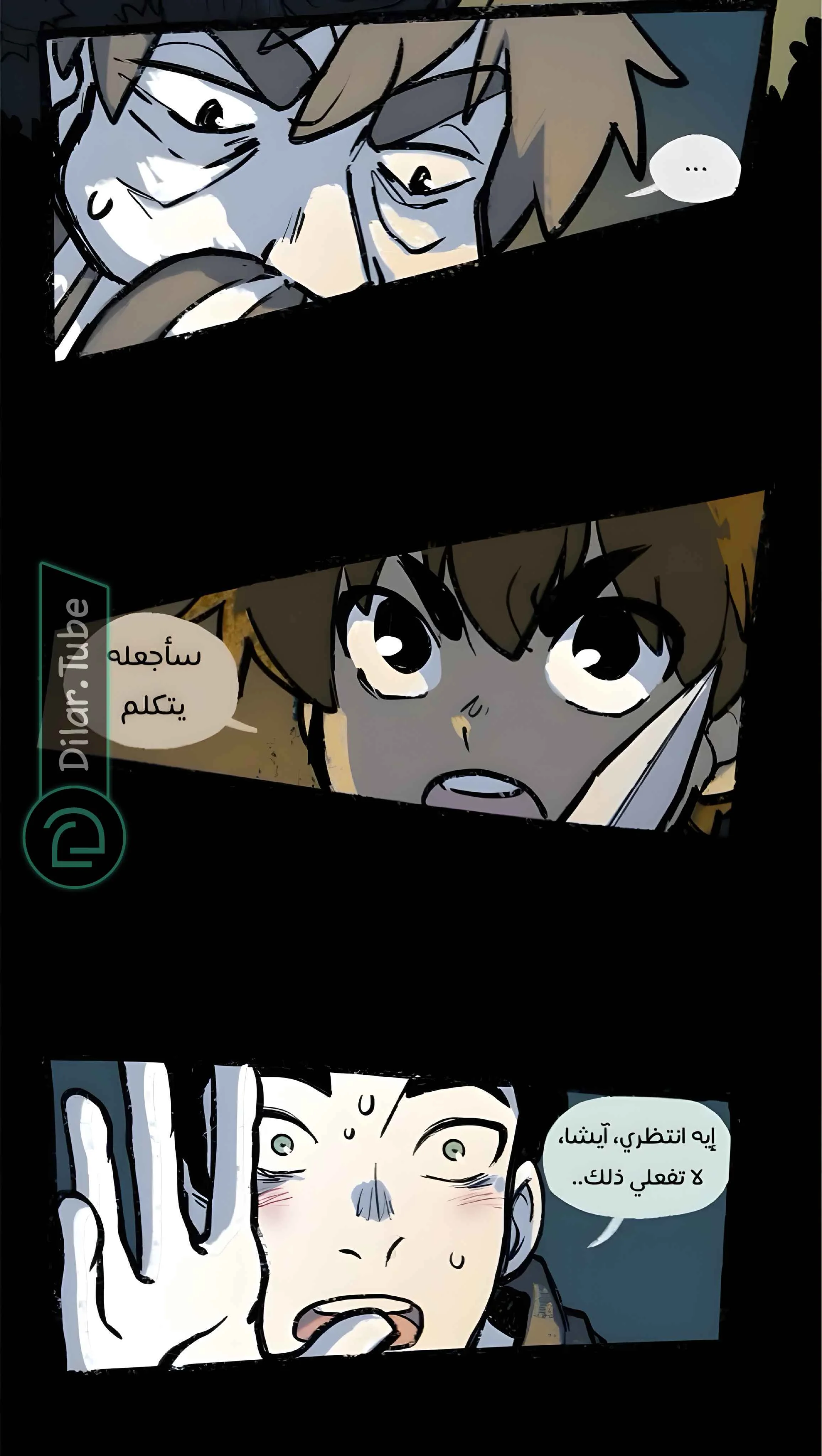 Read Hooky AR Manga Online