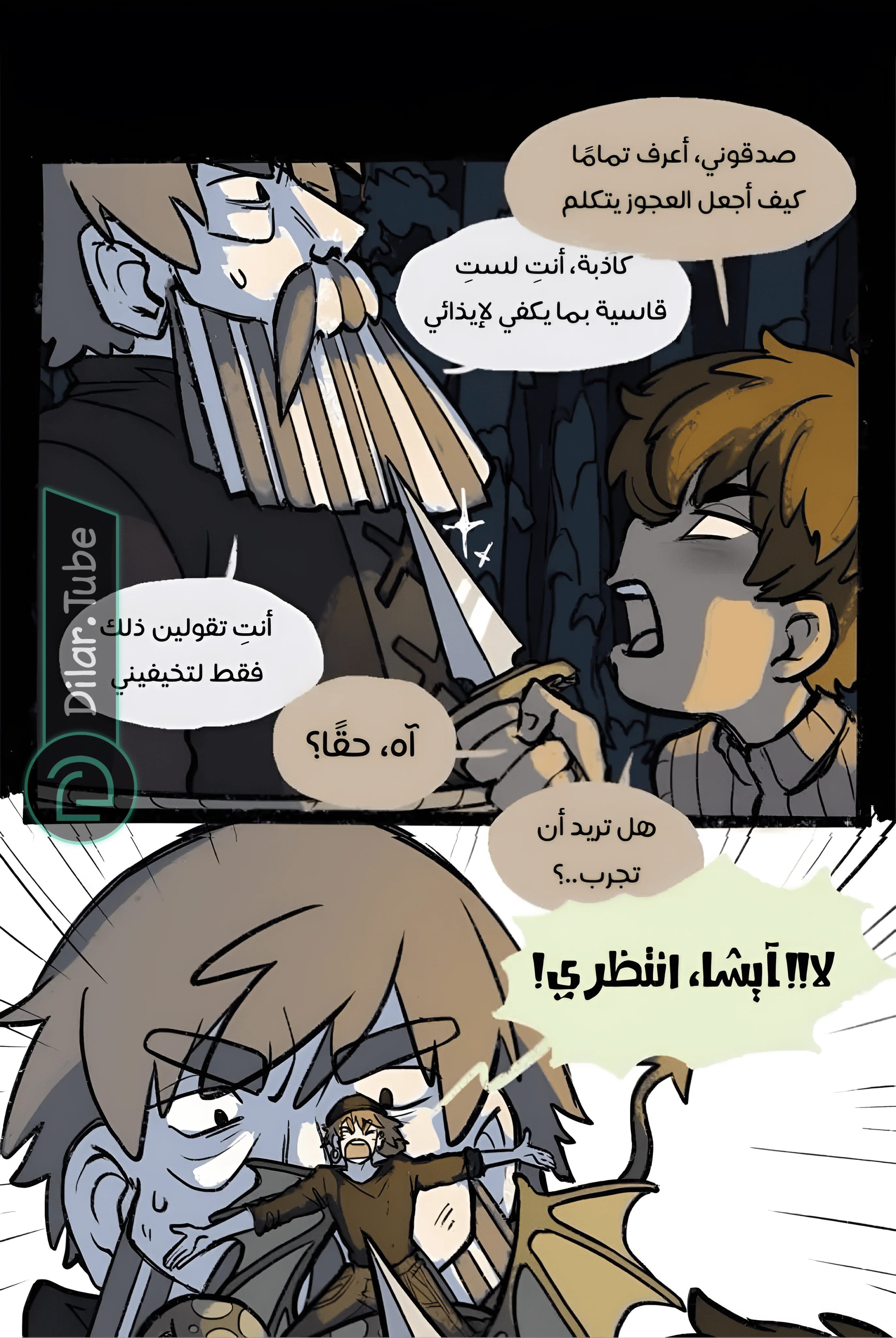 Read Hooky AR Manga Online