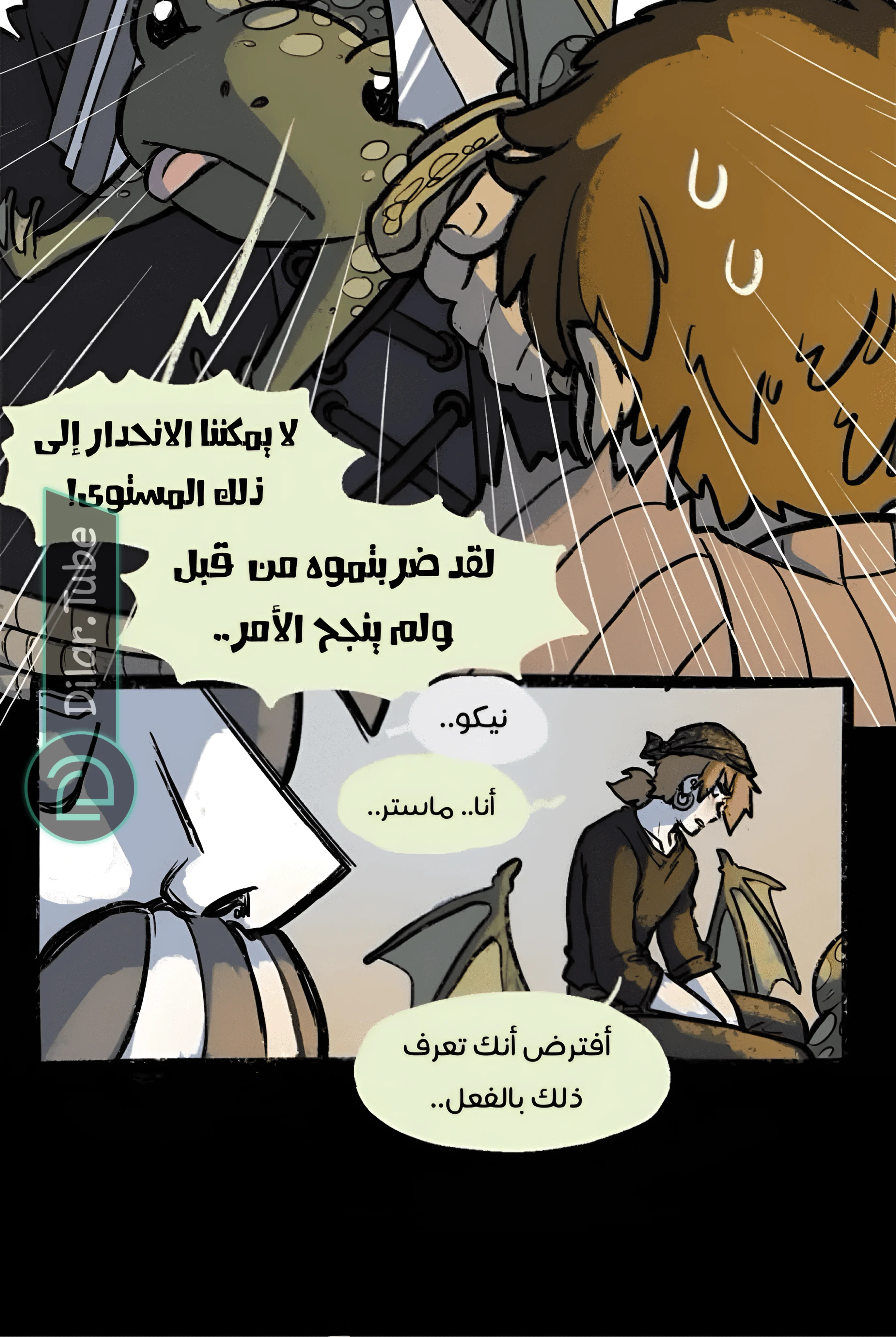 Read Hooky AR Manga Online
