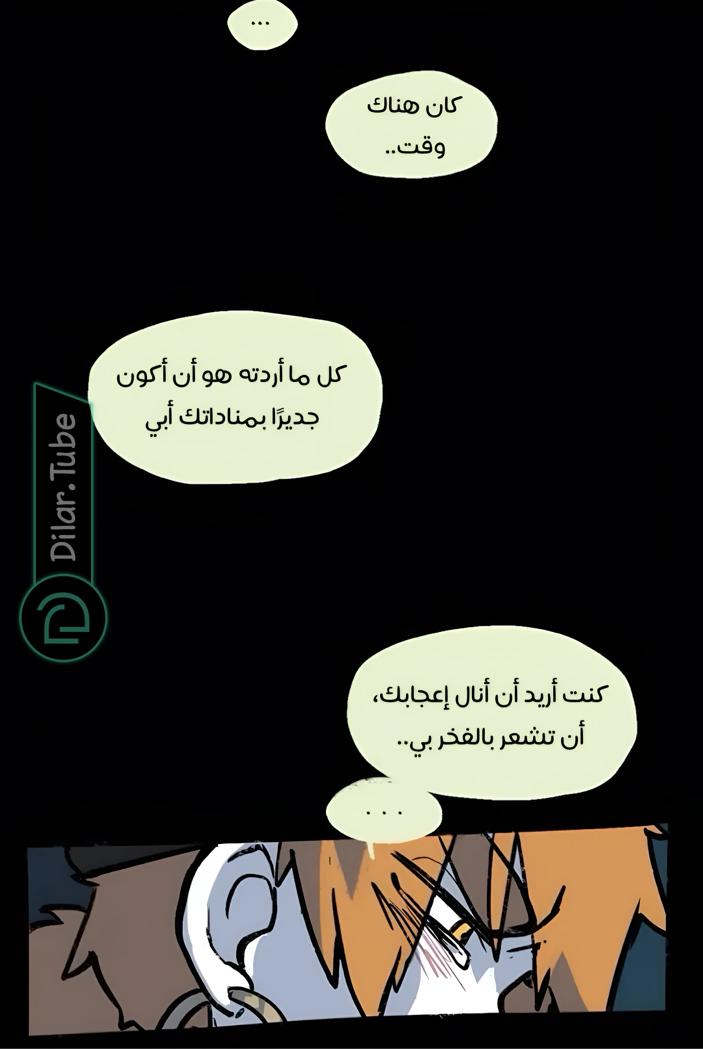 Read Hooky AR Manga Online