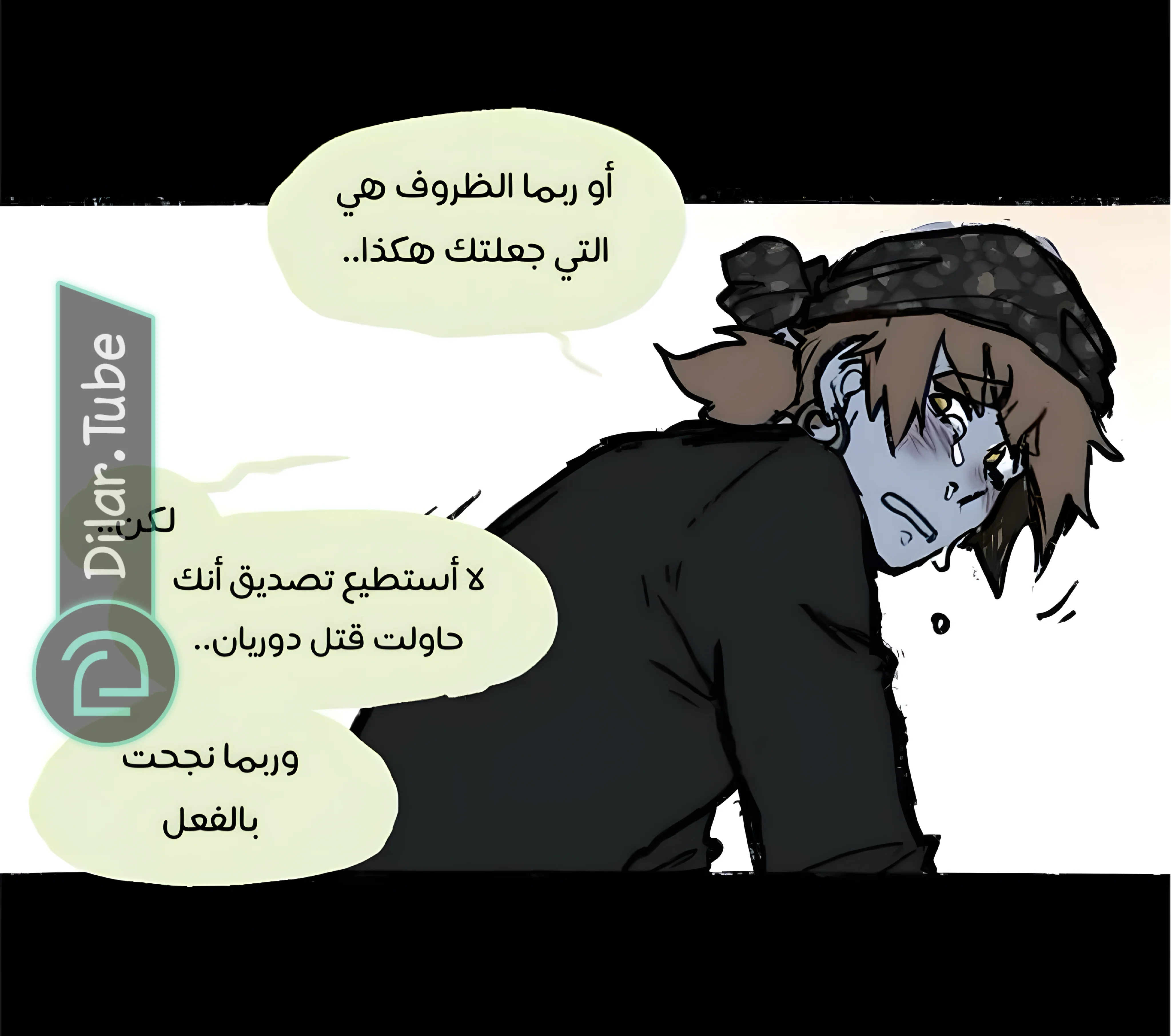 Read Hooky AR Manga Online