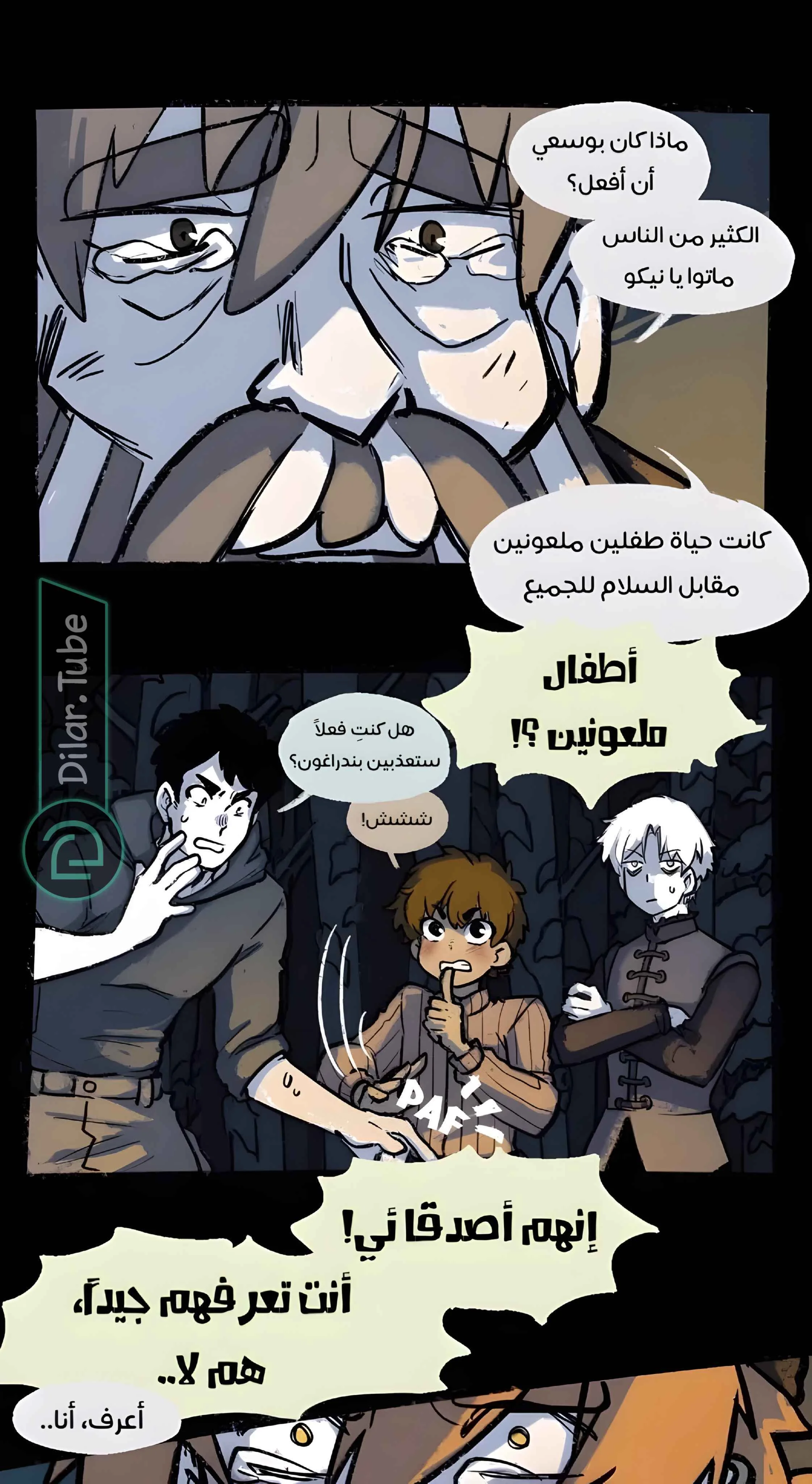 Read Hooky AR Manga Online