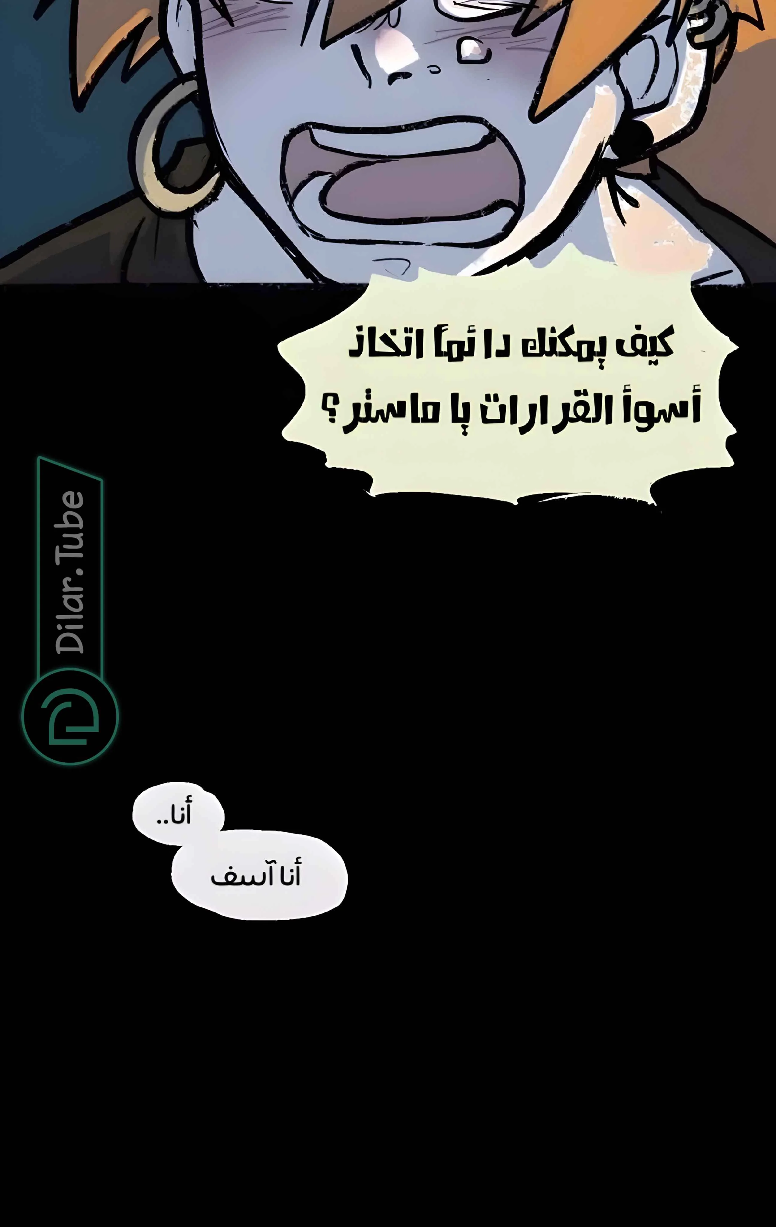 Read Hooky AR Manga Online