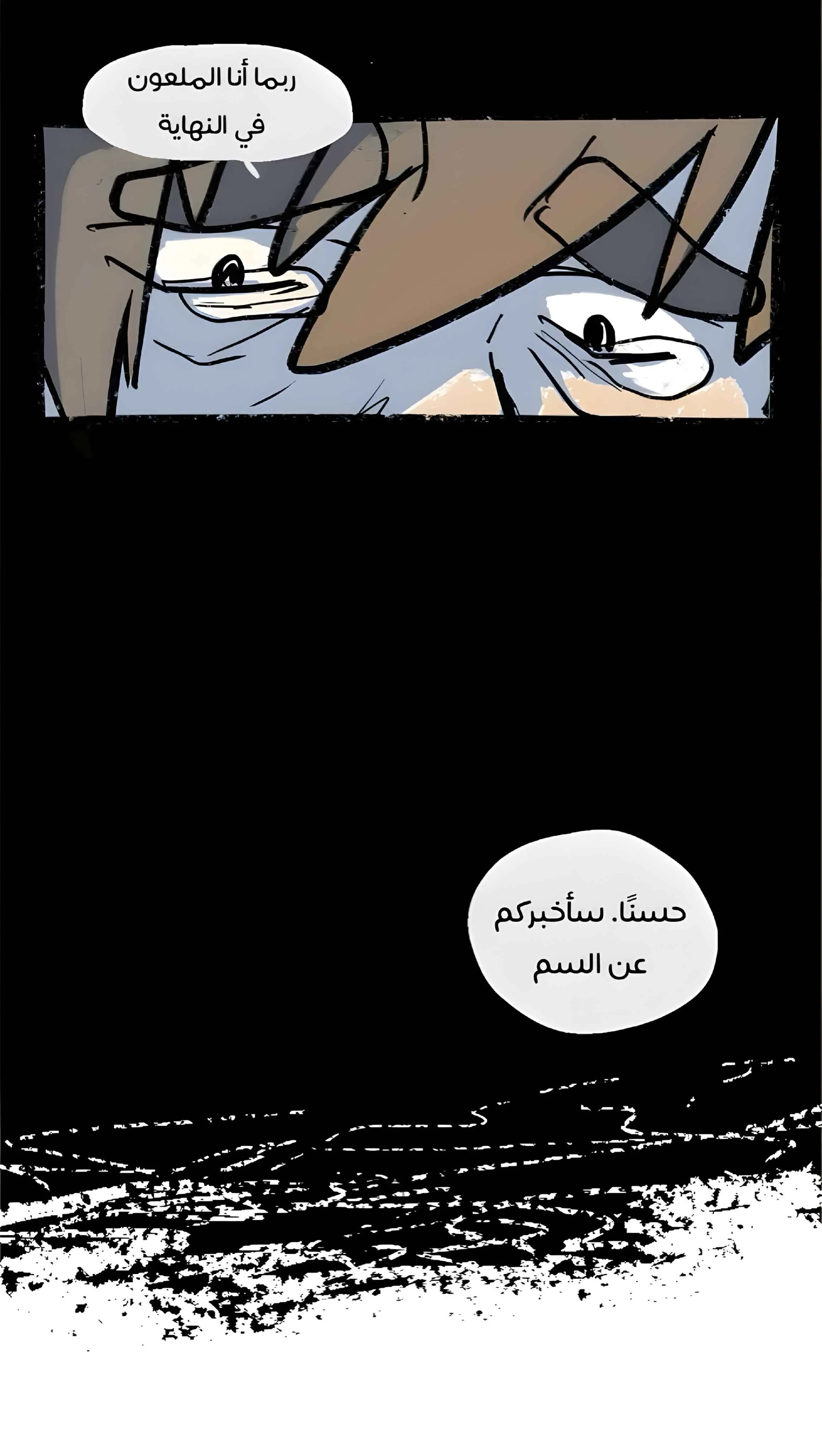 Read Hooky AR Manga Online