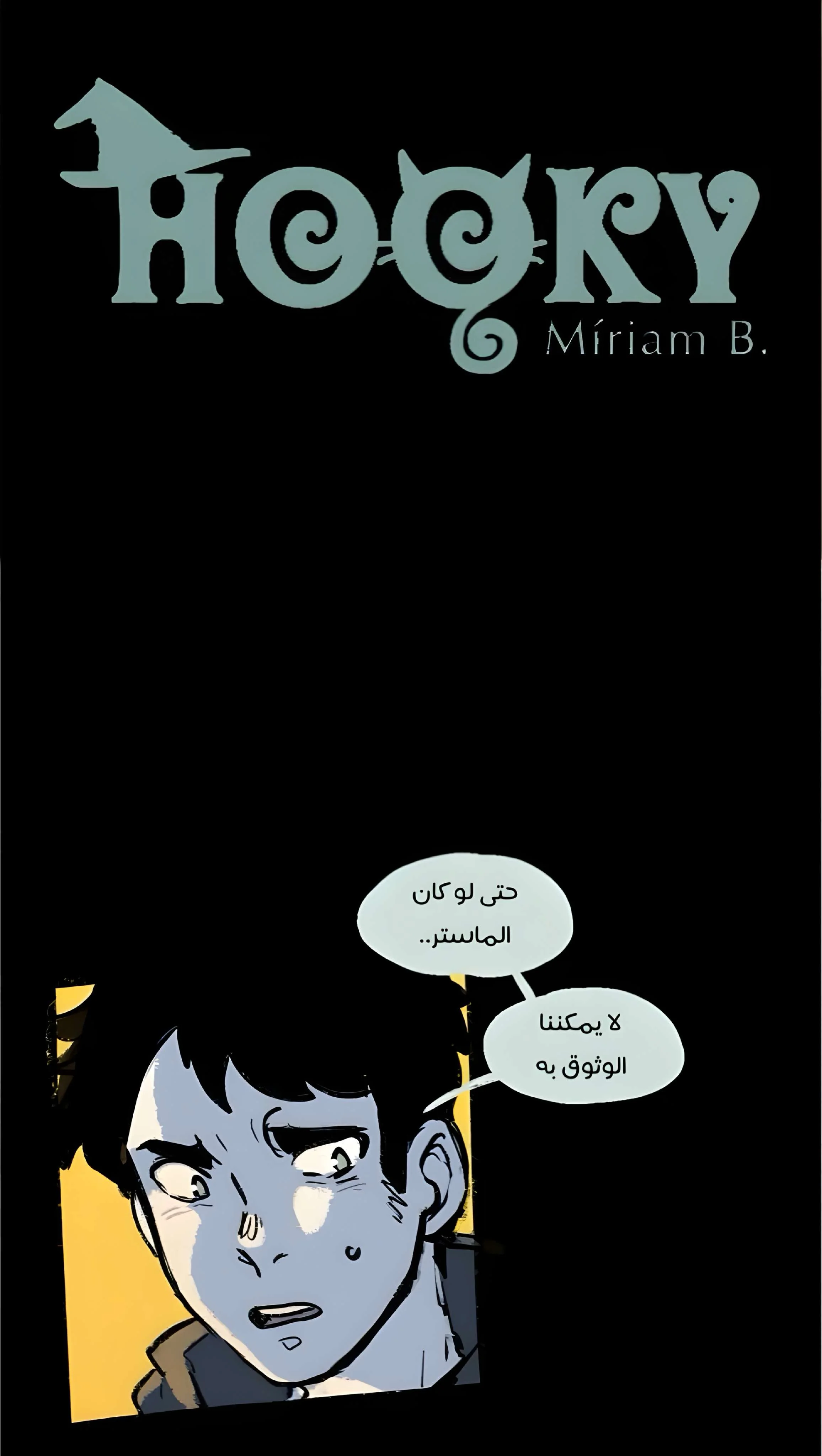 Read Hooky AR Manga Online