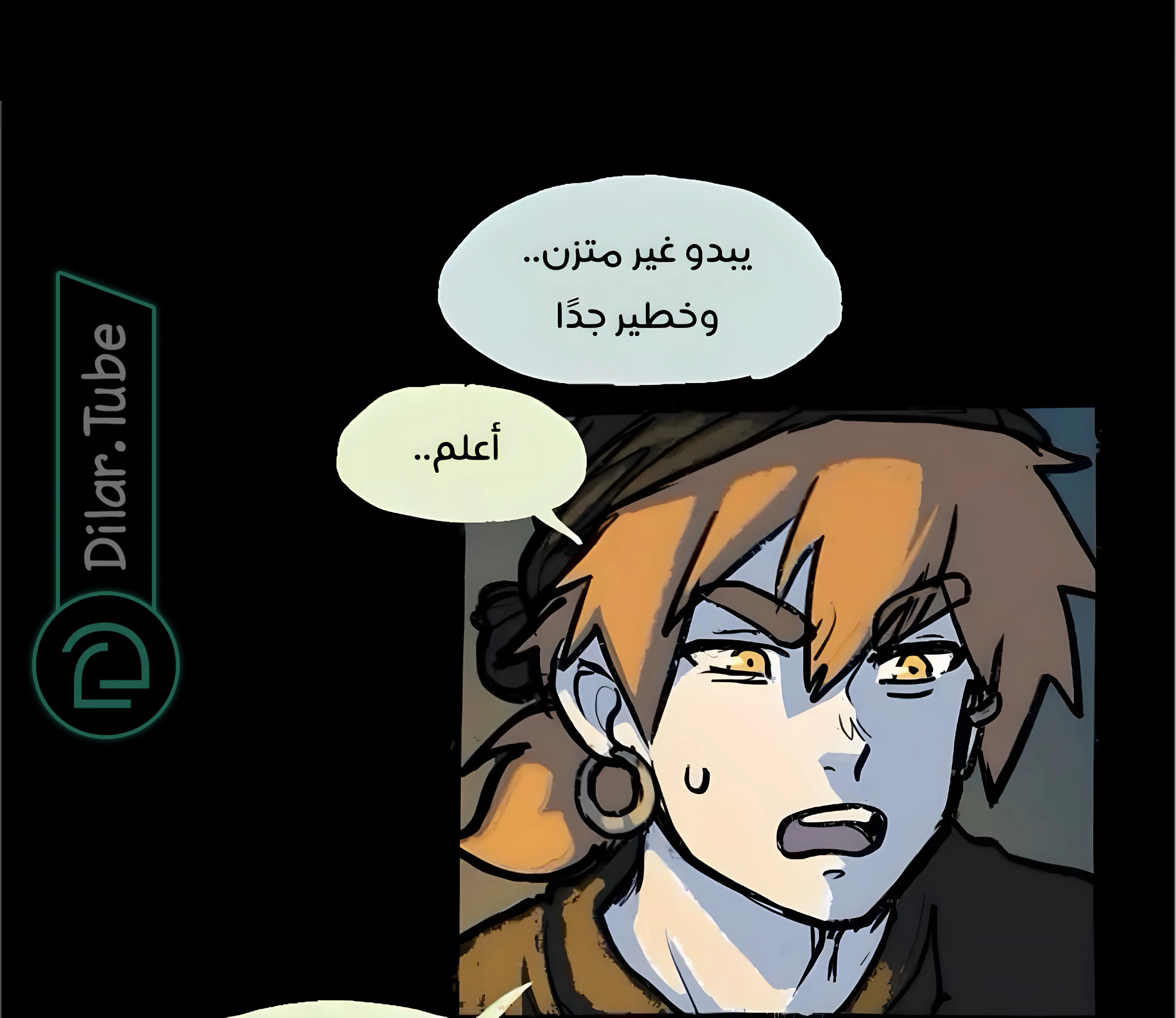 Read Hooky AR Manga Online
