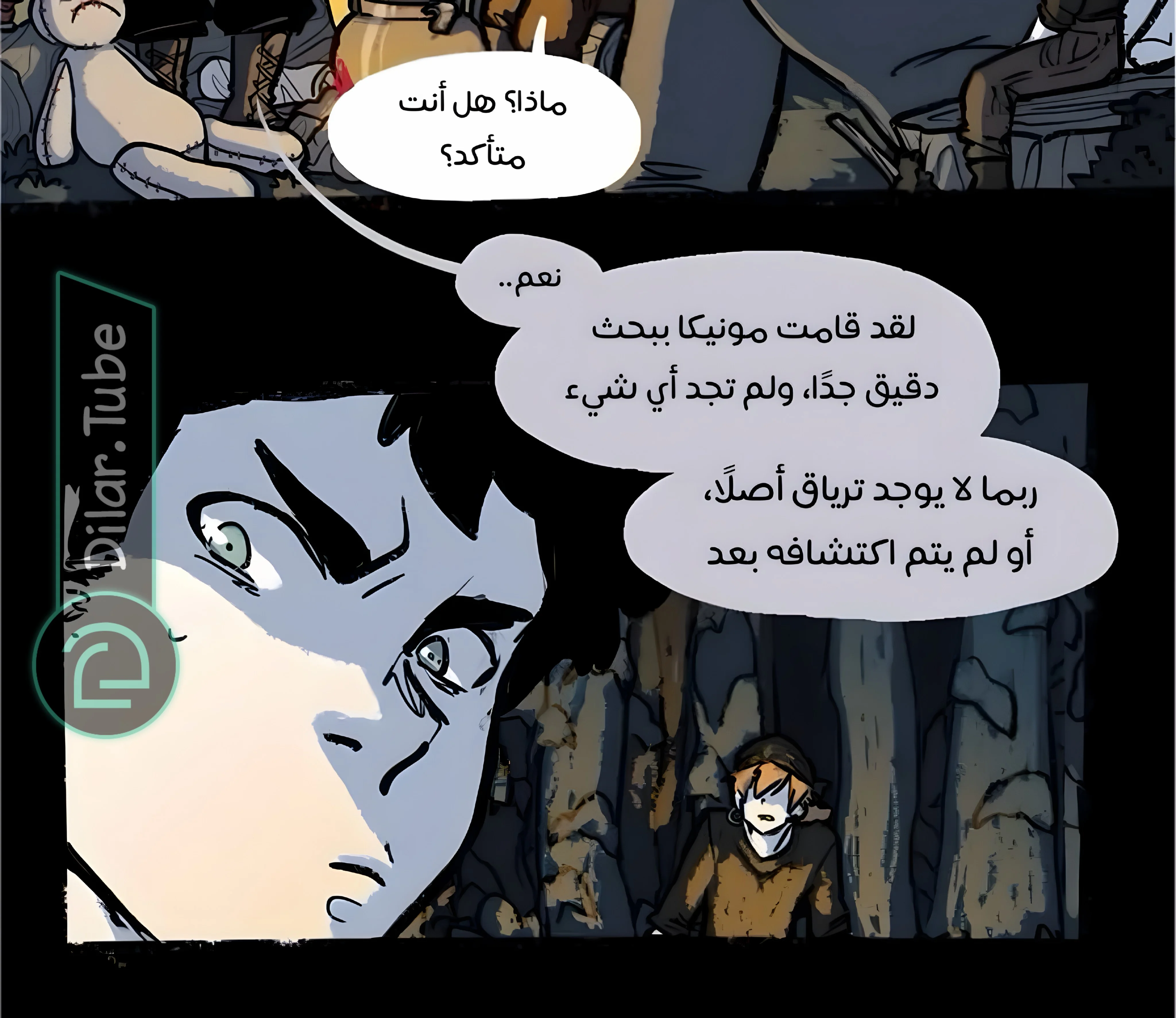 Read Hooky AR Manga Online