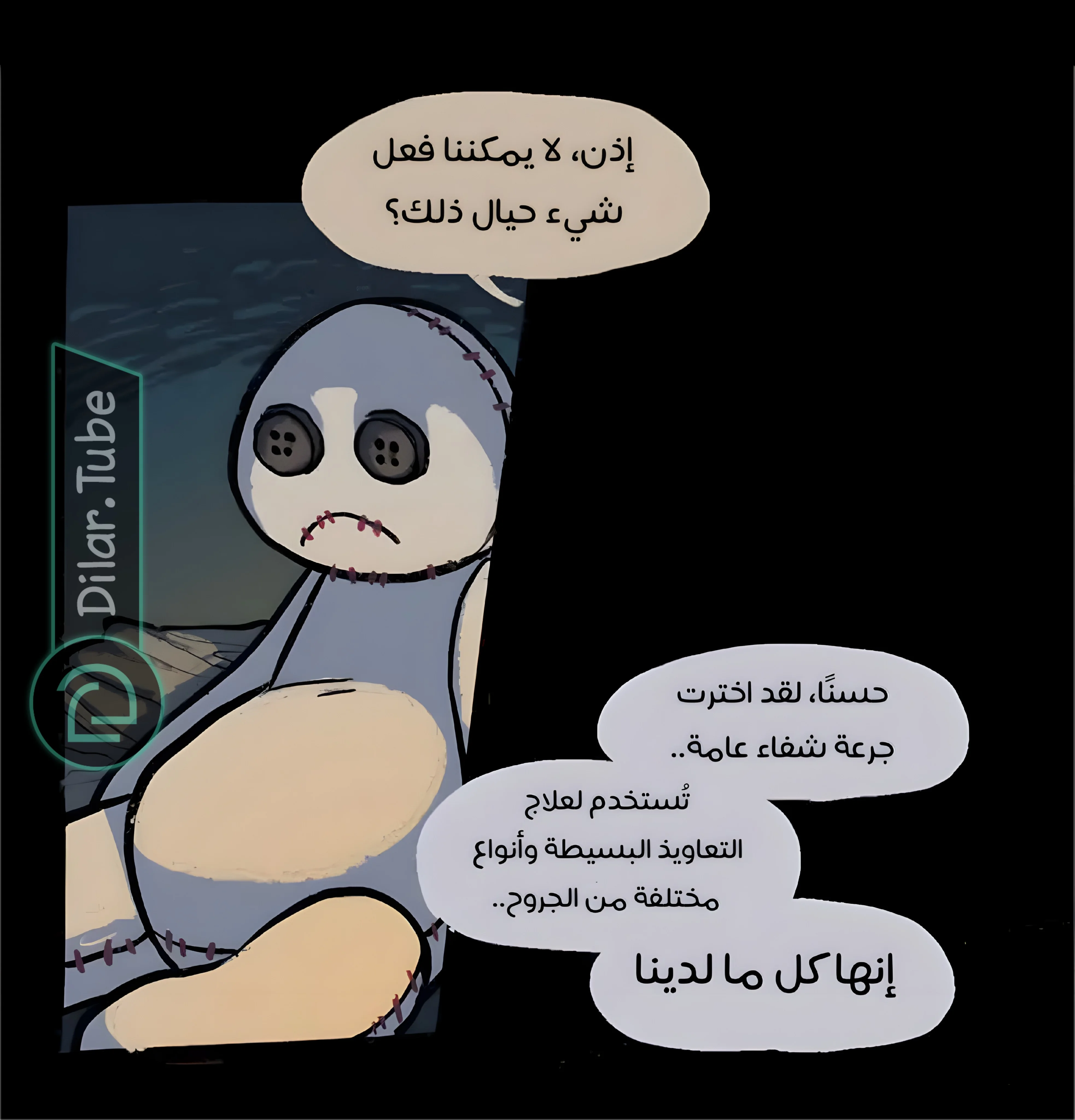 Read Hooky AR Manga Online