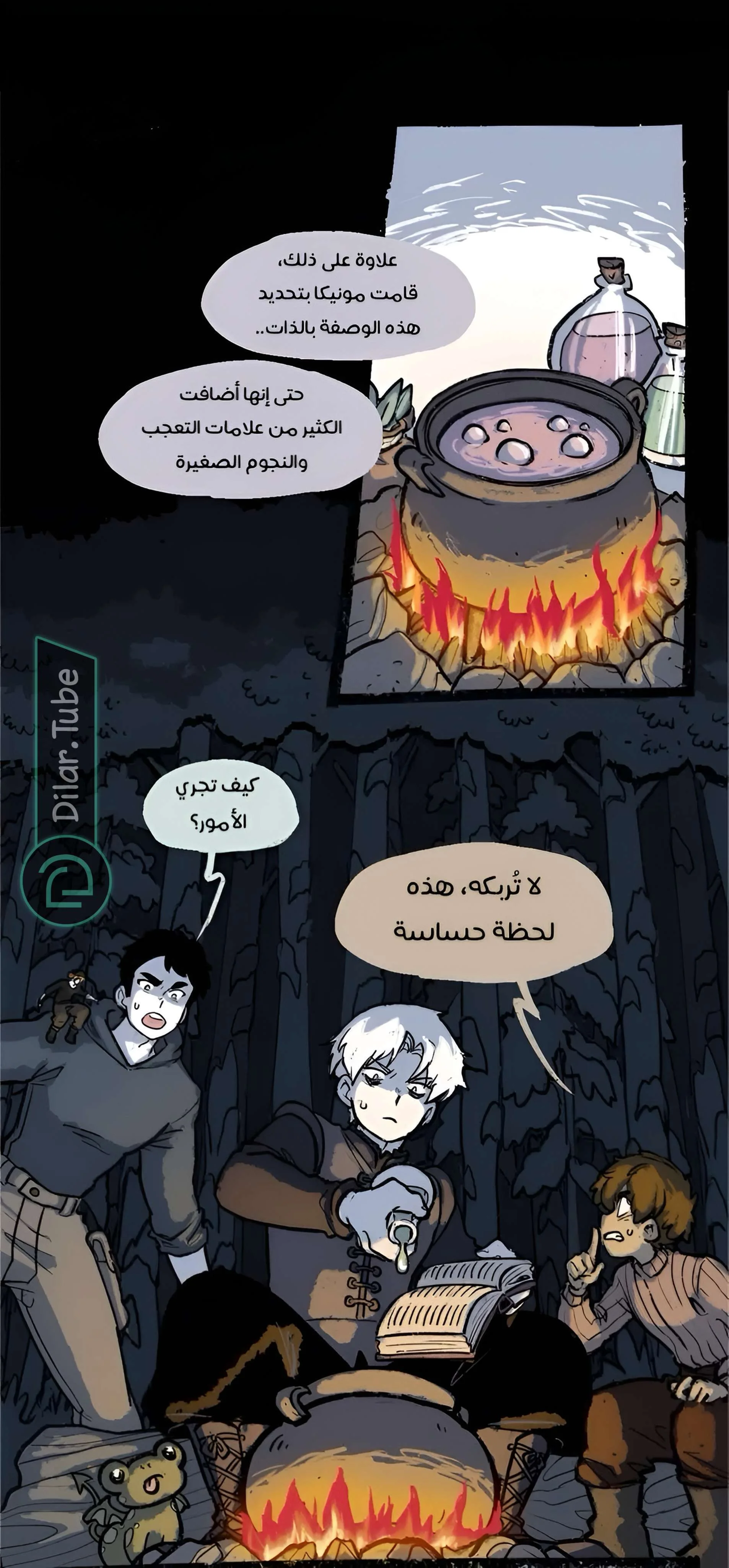 Read Hooky AR Manga Online