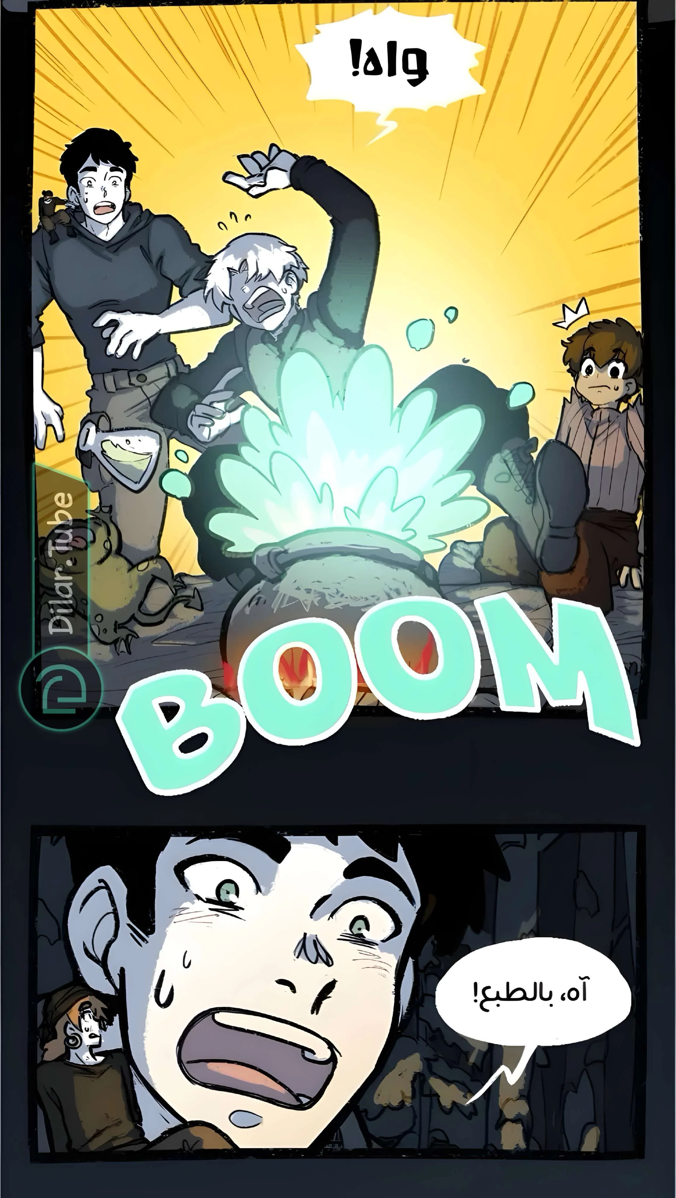 Read Hooky AR Manga Online