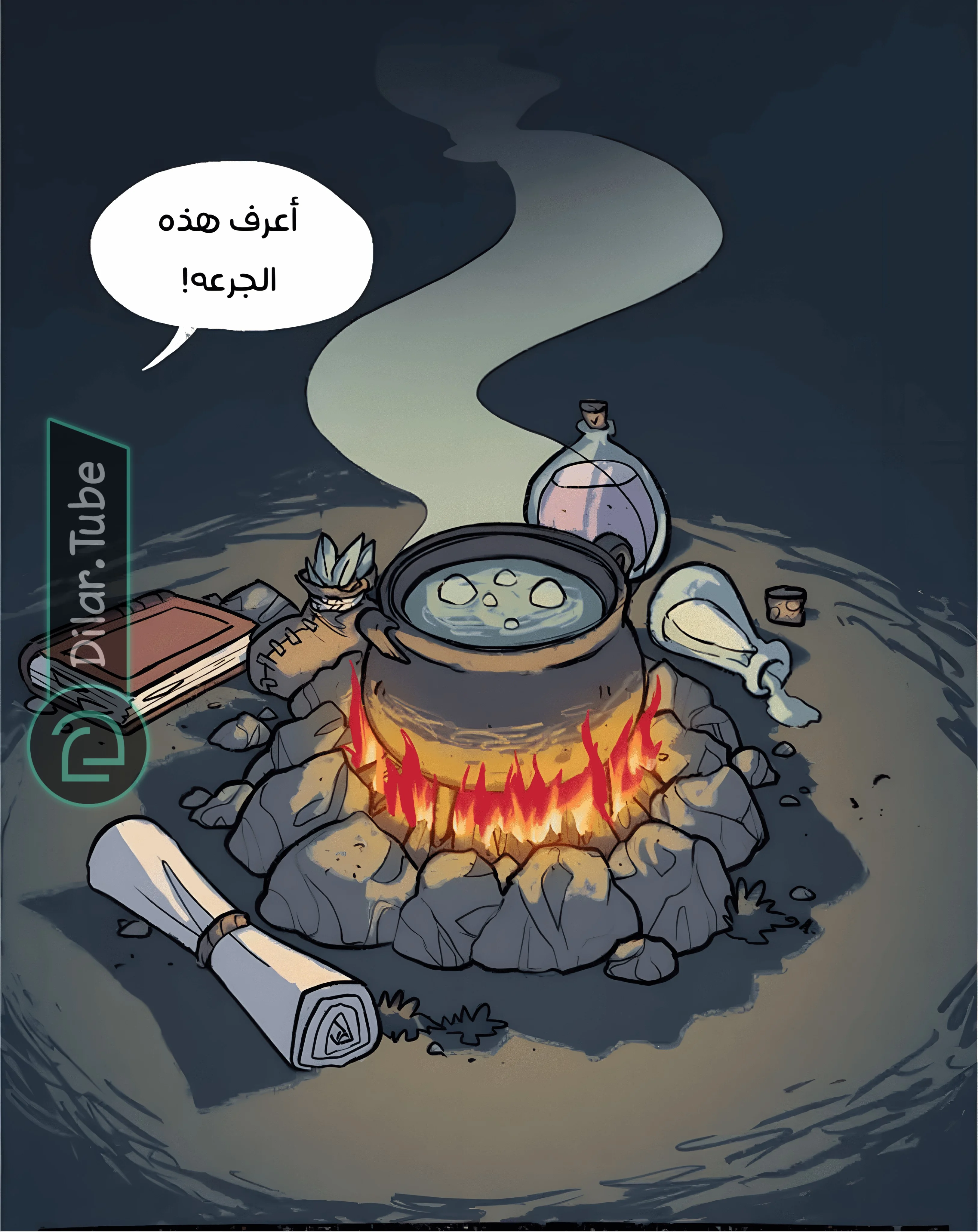 Read Hooky AR Manga Online