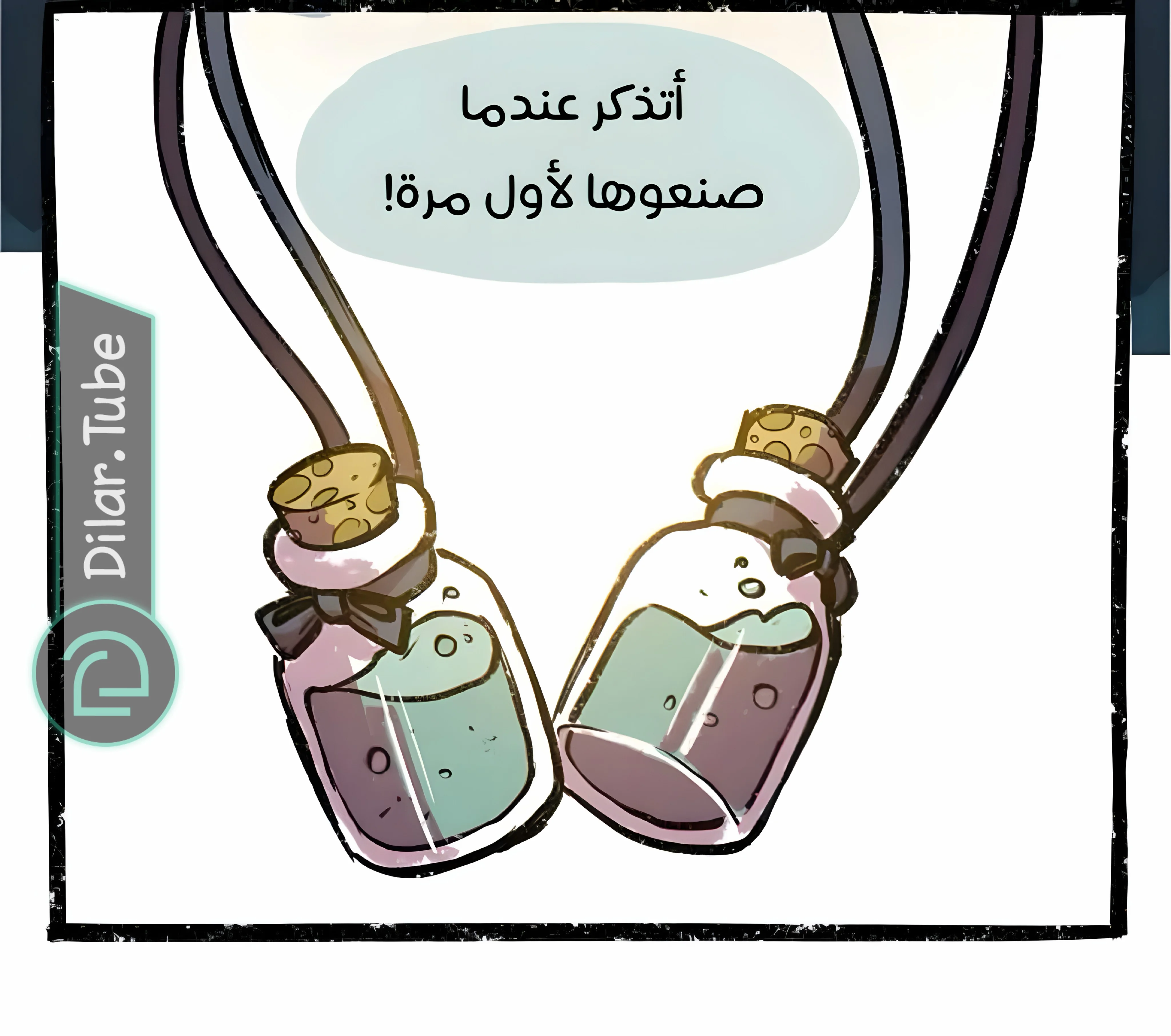 Read Hooky AR Manga Online