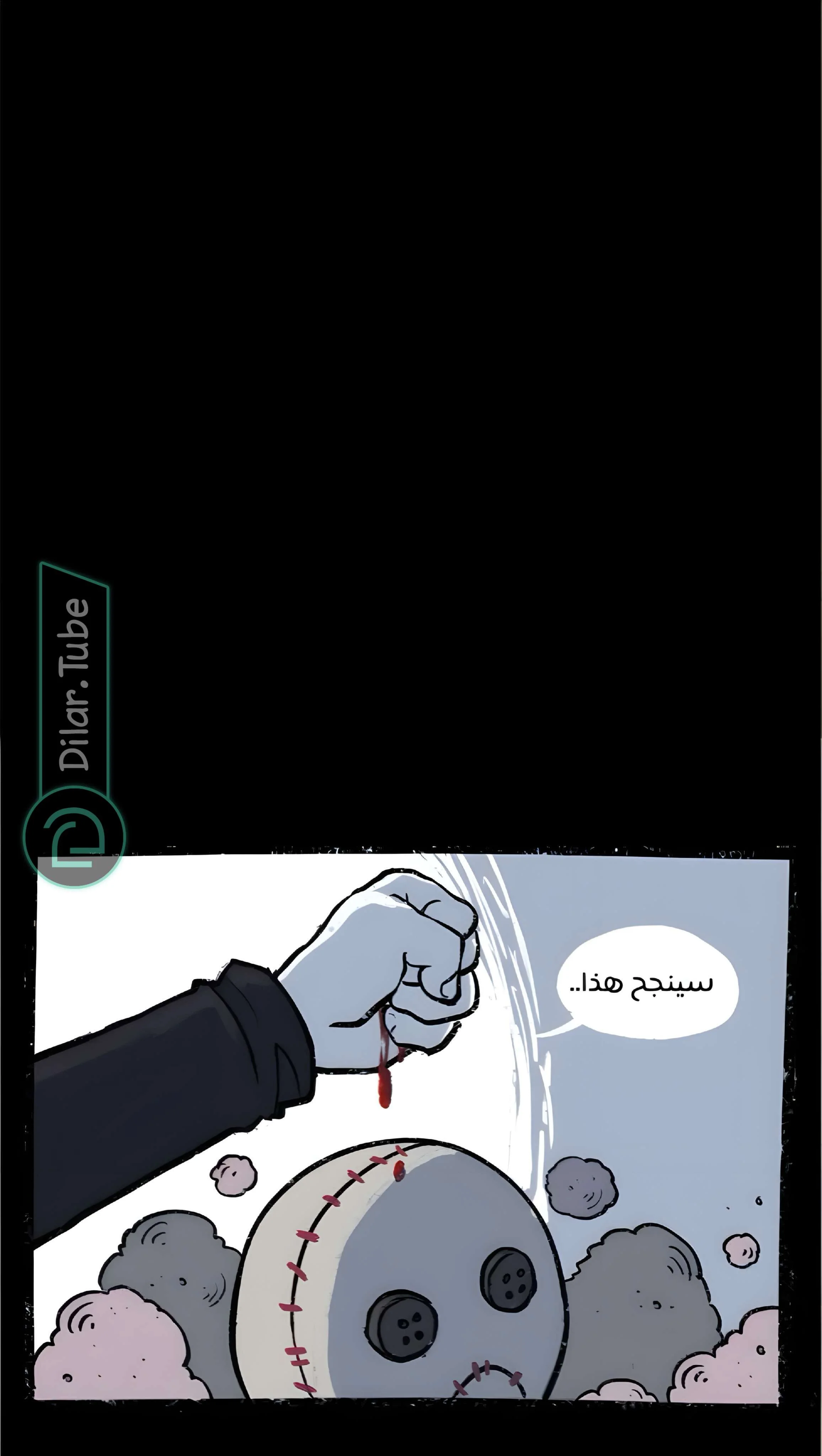 Read Hooky AR Manga Online