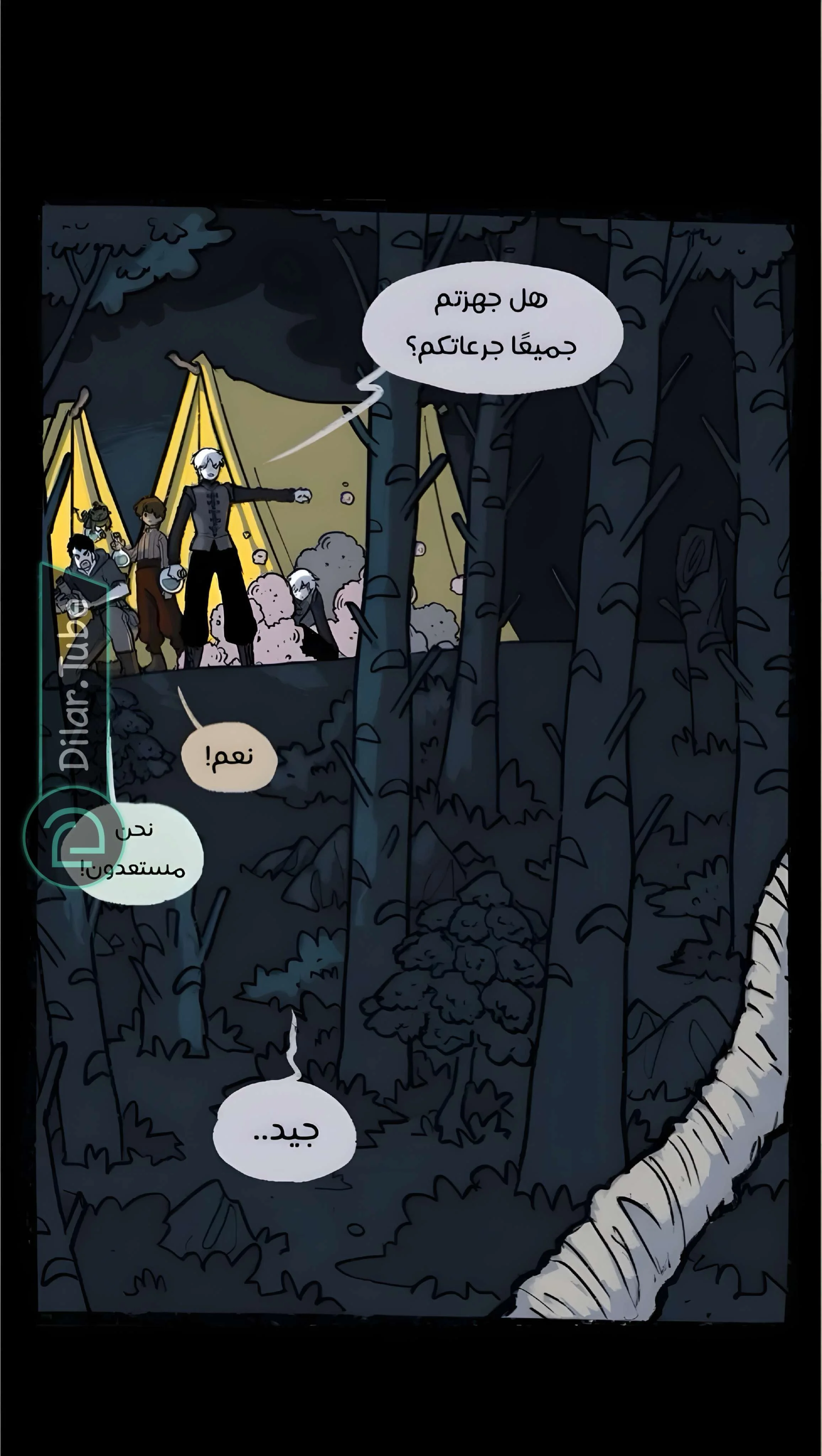 Read Hooky AR Manga Online