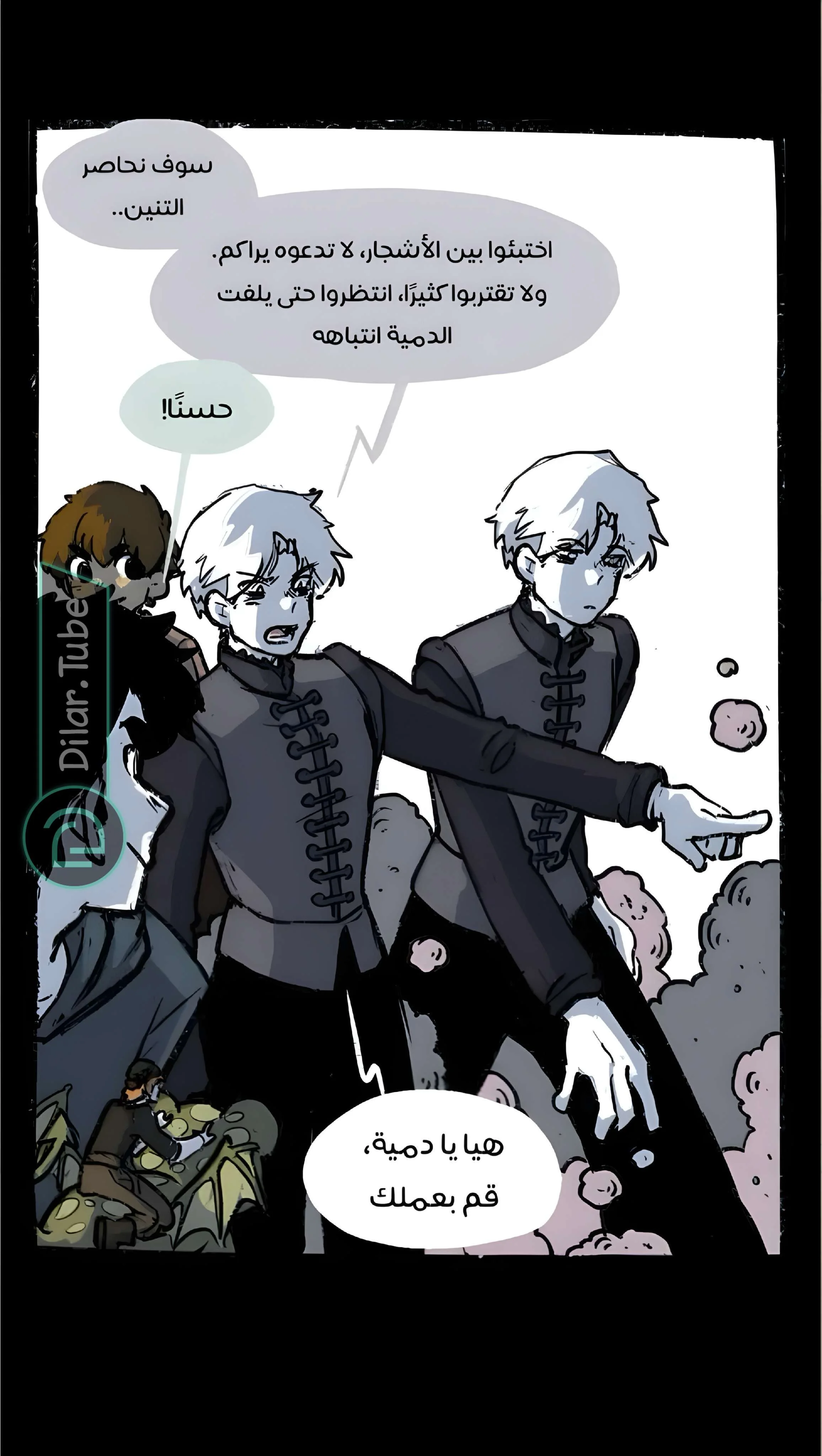 Read Hooky AR Manga Online