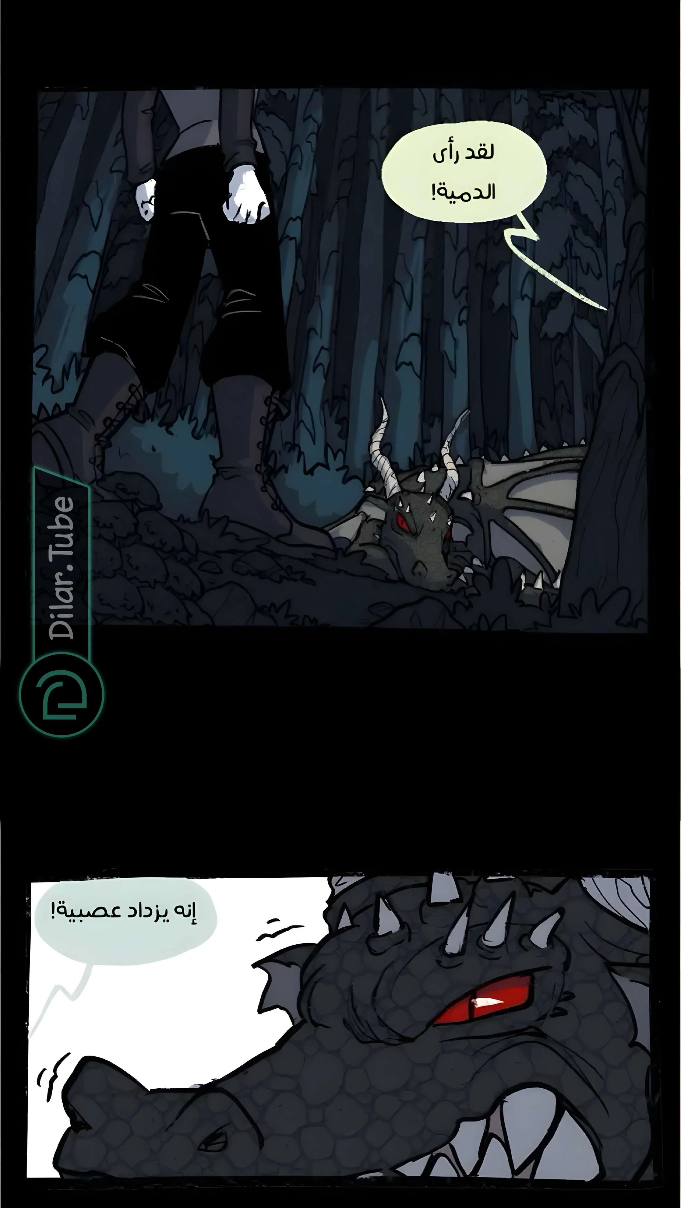 Read Hooky AR Manga Online