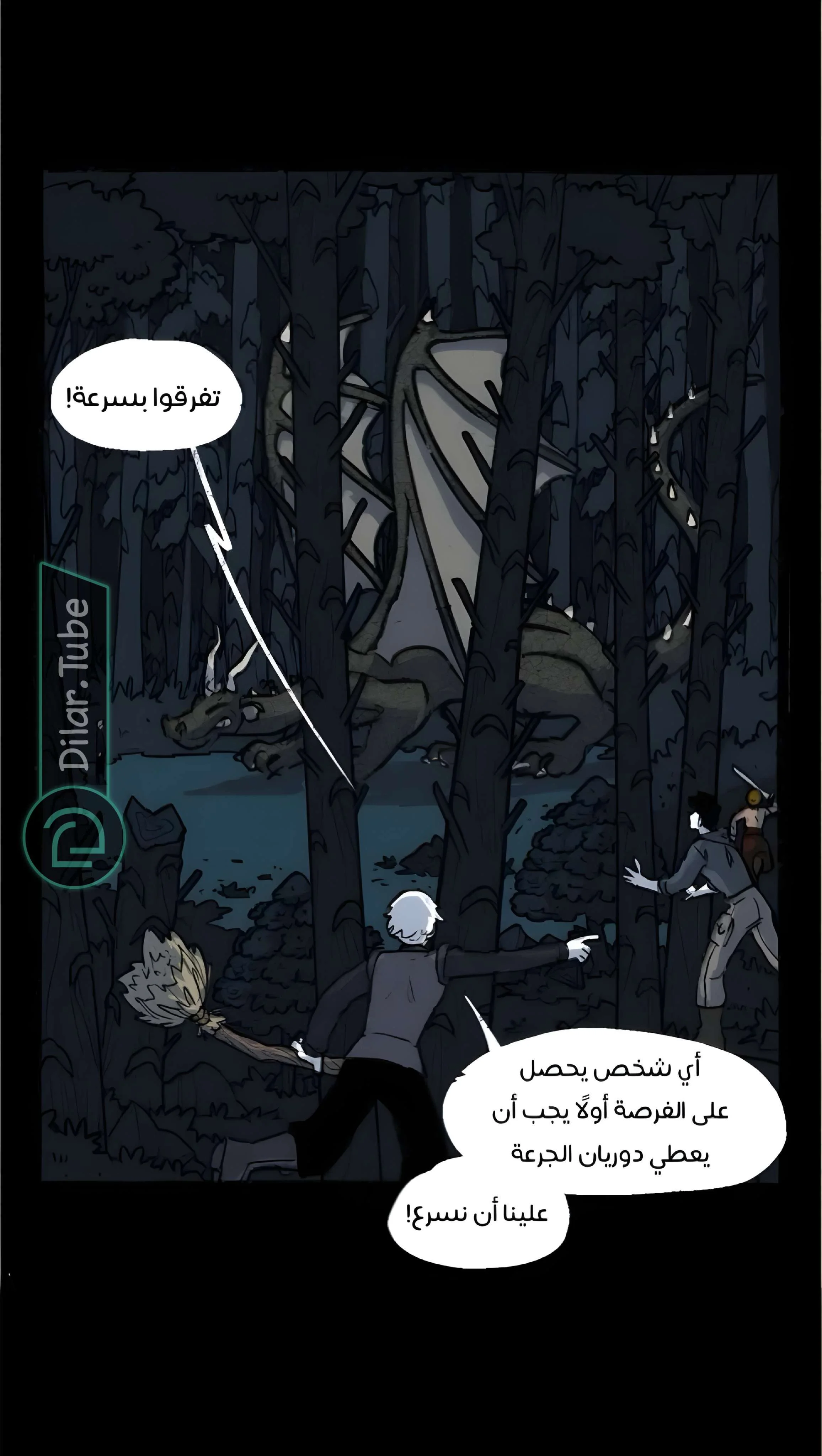Read Hooky AR Manga Online