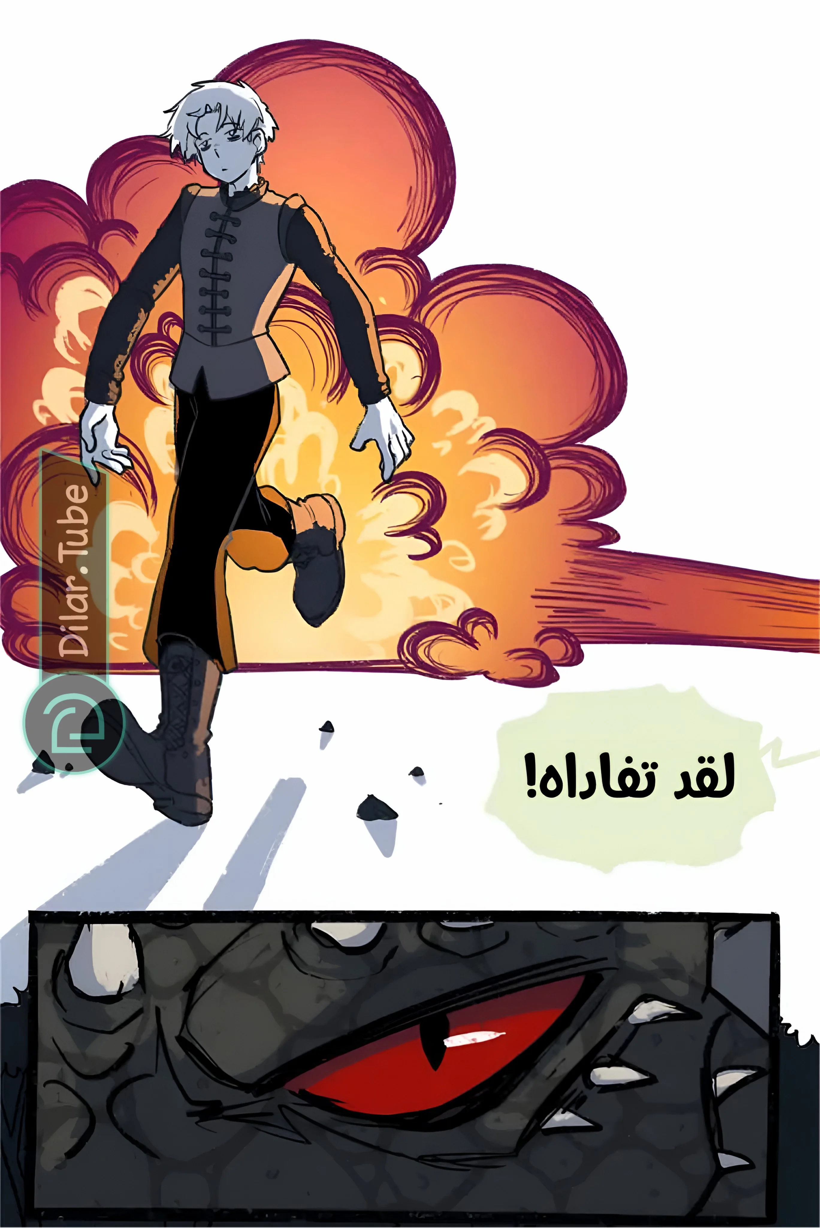 Read Hooky AR Manga Online