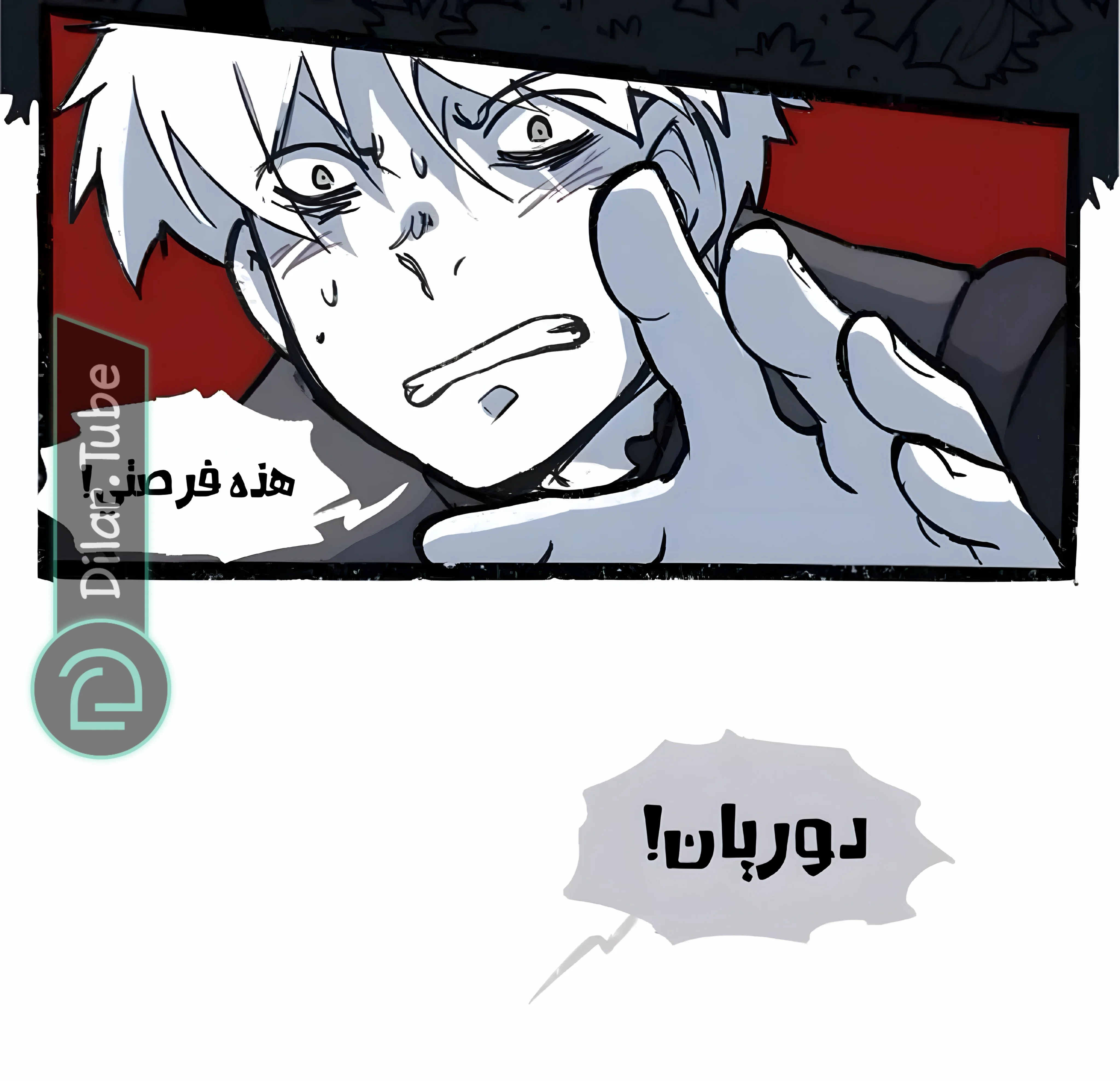 Read Hooky AR Manga Online