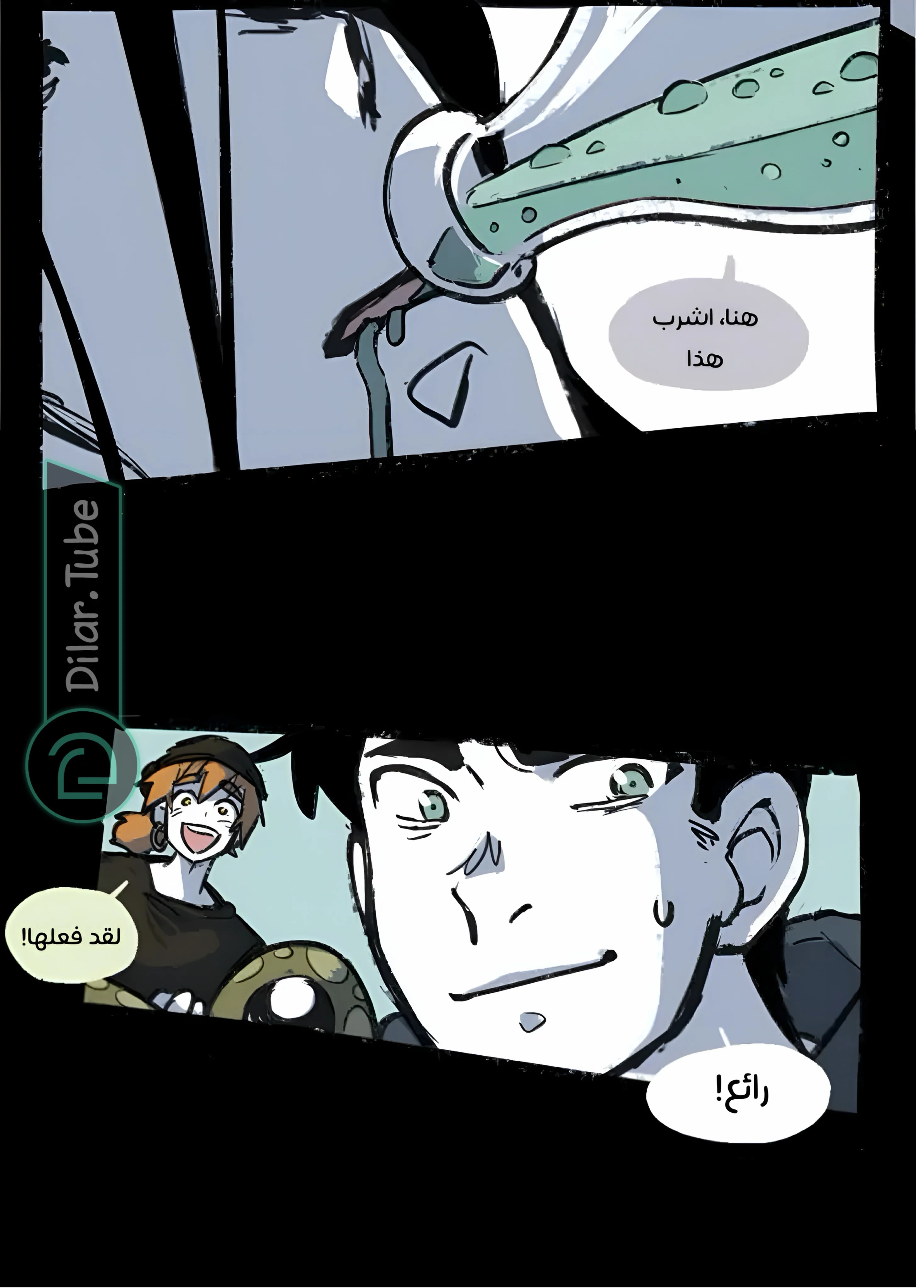 Read Hooky AR Manga Online