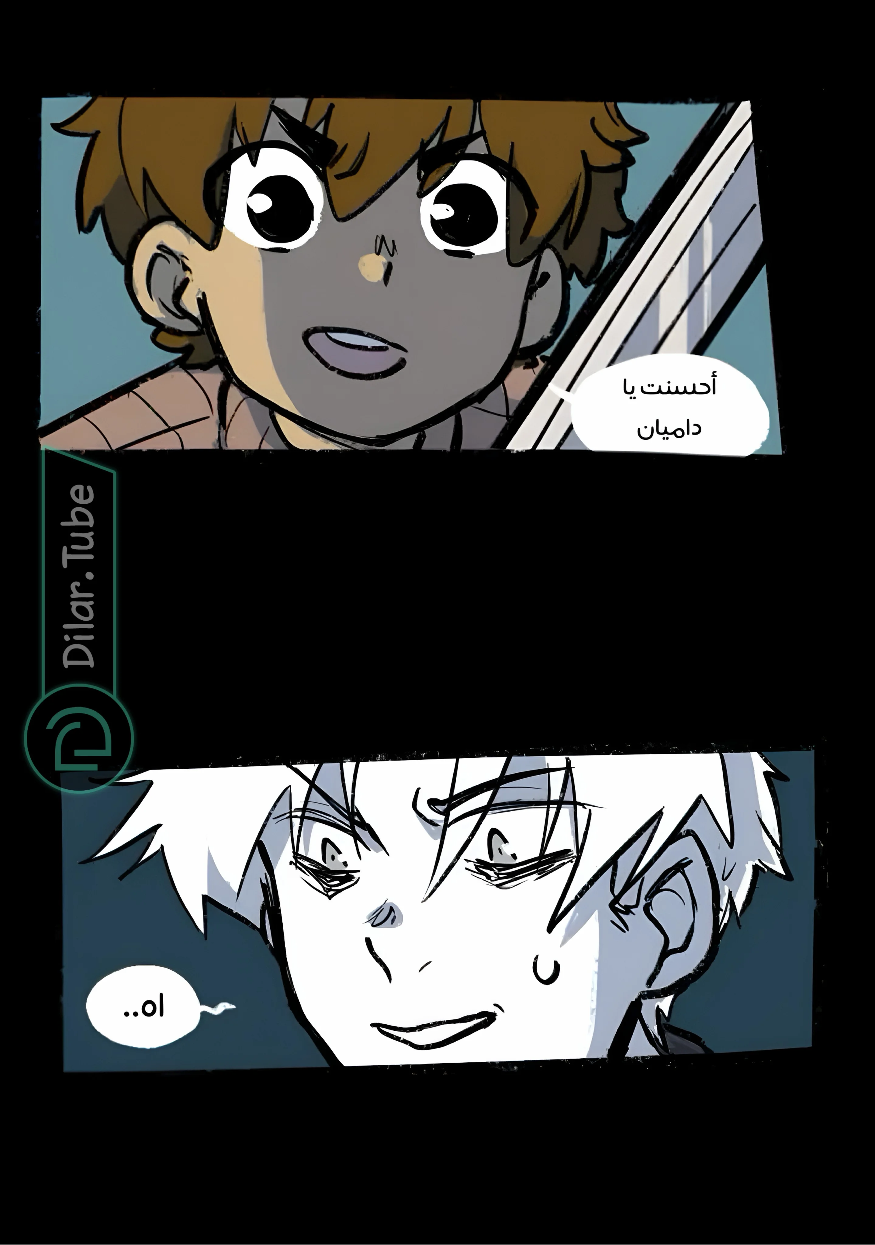 Read Hooky AR Manga Online