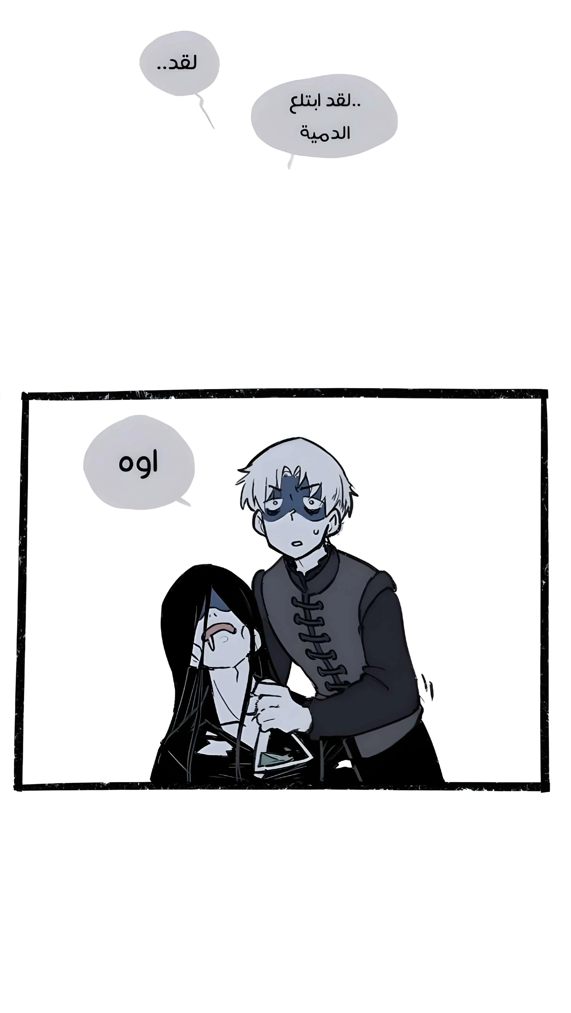 Read Hooky AR Manga Online