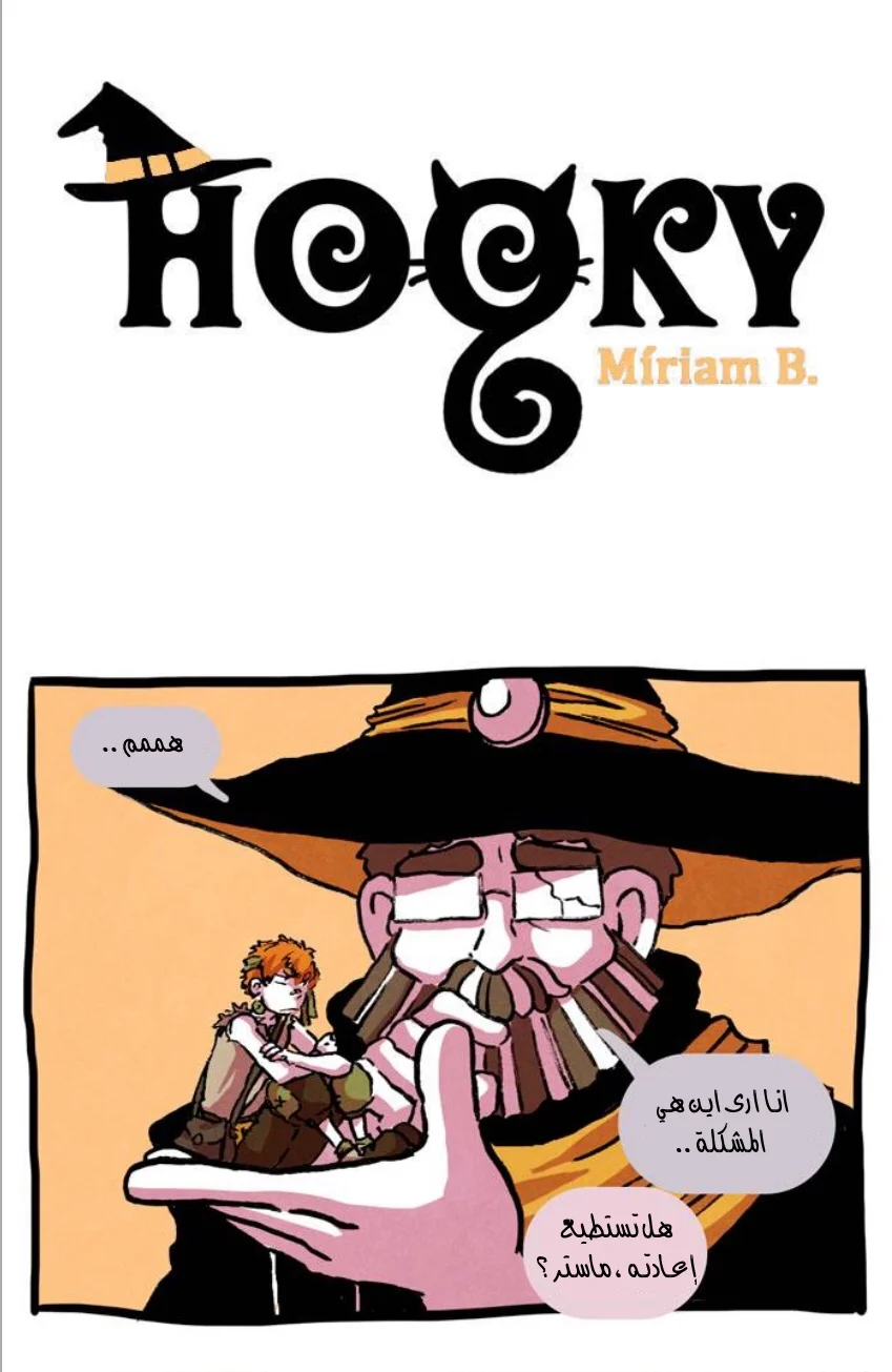 Read Hooky AR Manga Online