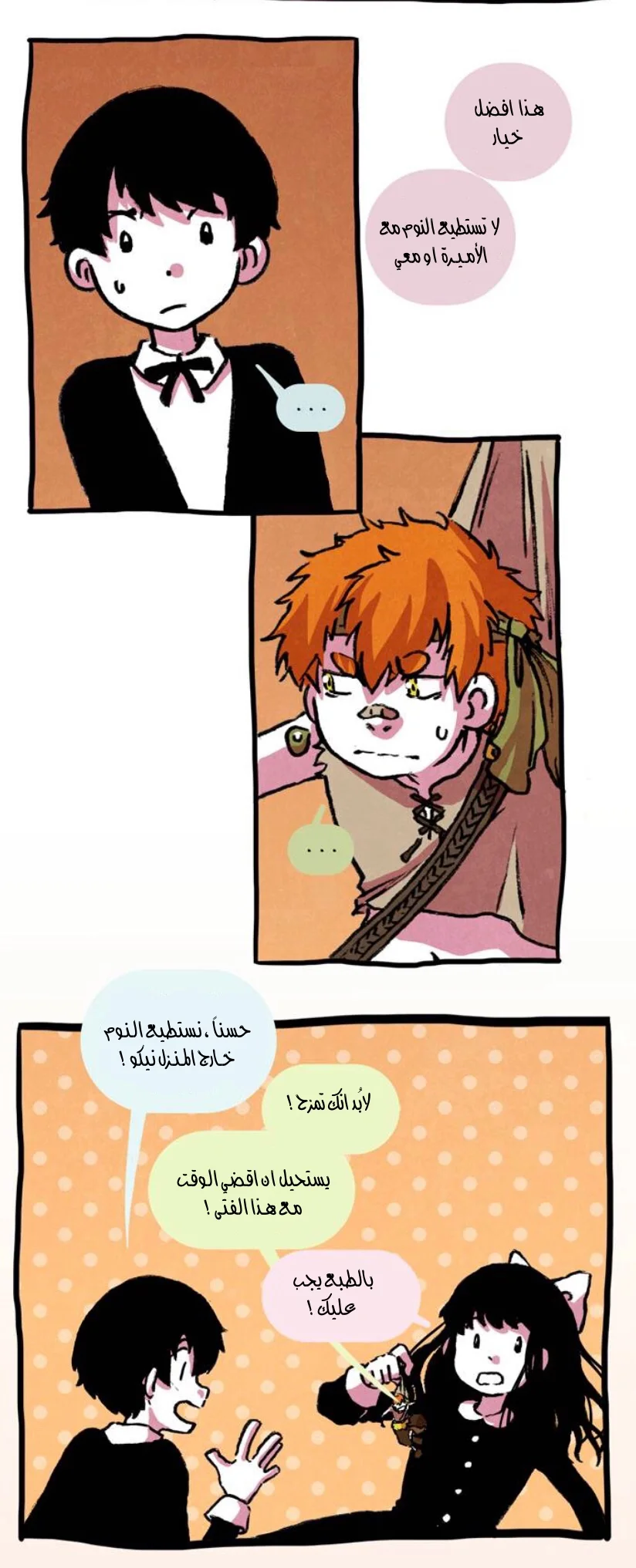 Read Hooky AR Manga Online