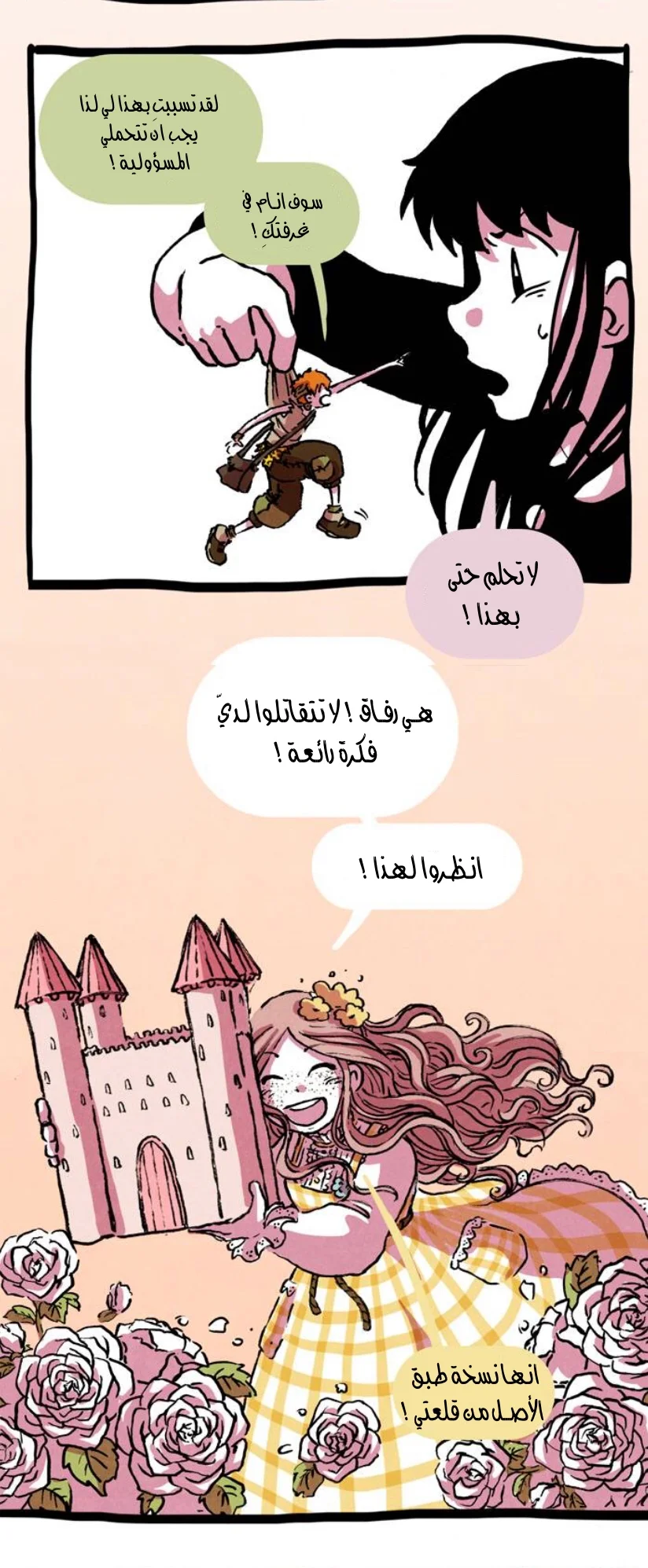 Read Hooky AR Manga Online