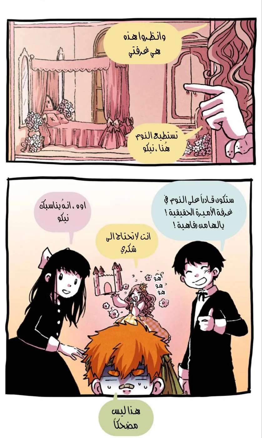 Read Hooky AR Manga Online