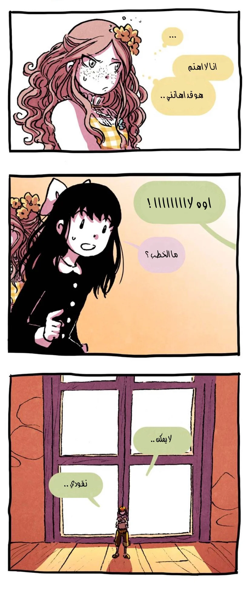 Read Hooky AR Manga Online