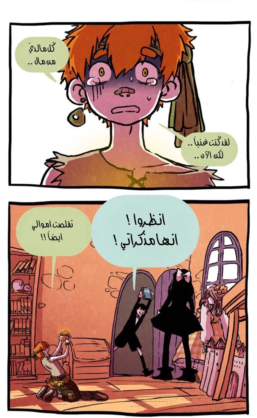 Read Hooky AR Manga Online