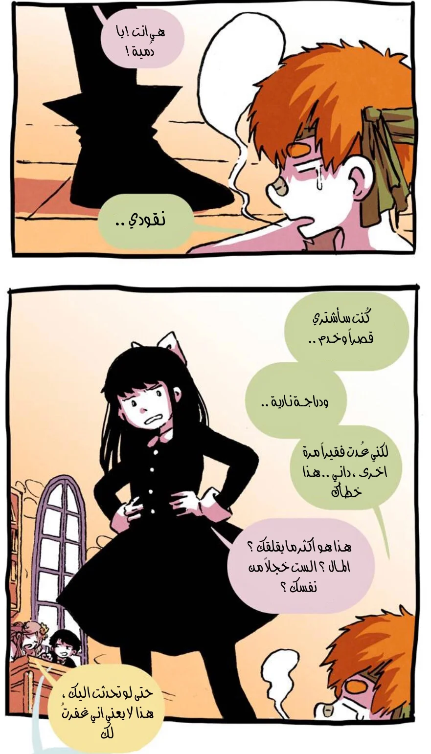 Read Hooky AR Manga Online