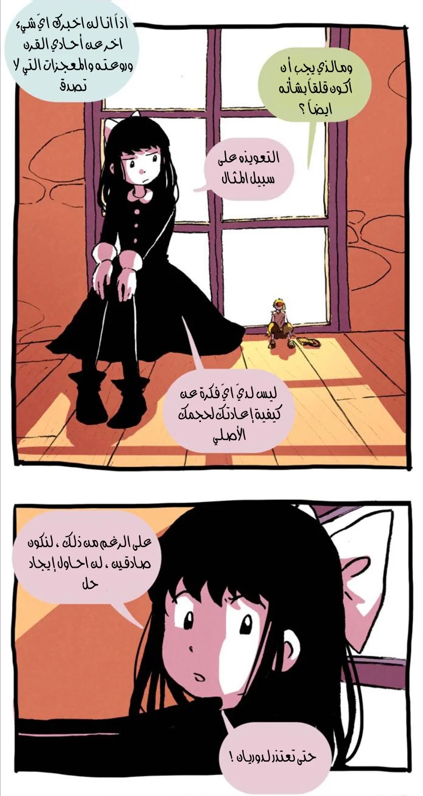 Read Hooky AR Manga Online