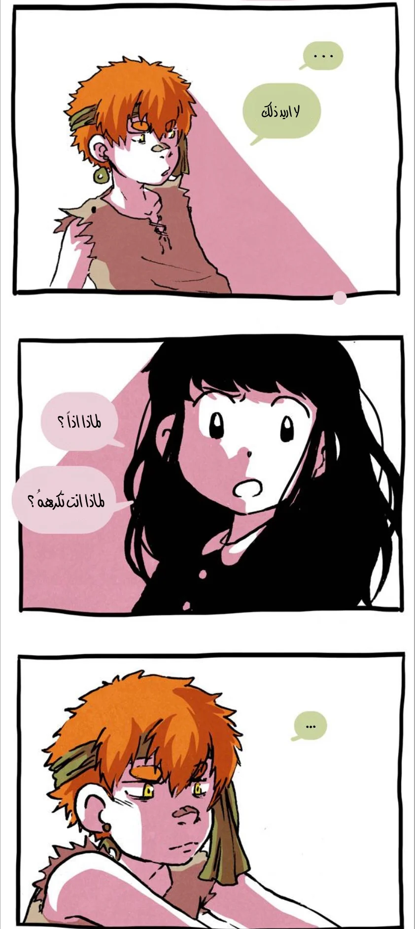 Read Hooky AR Manga Online