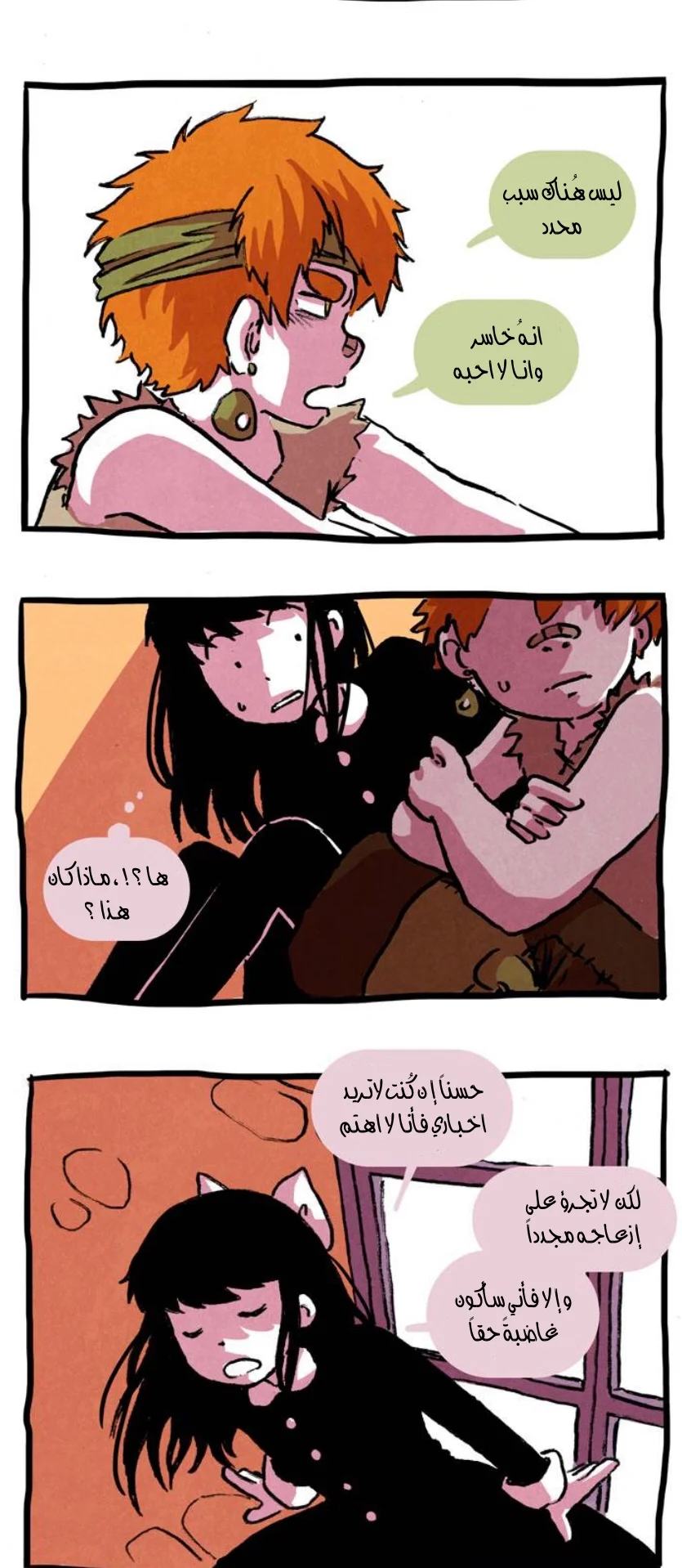 Read Hooky AR Manga Online