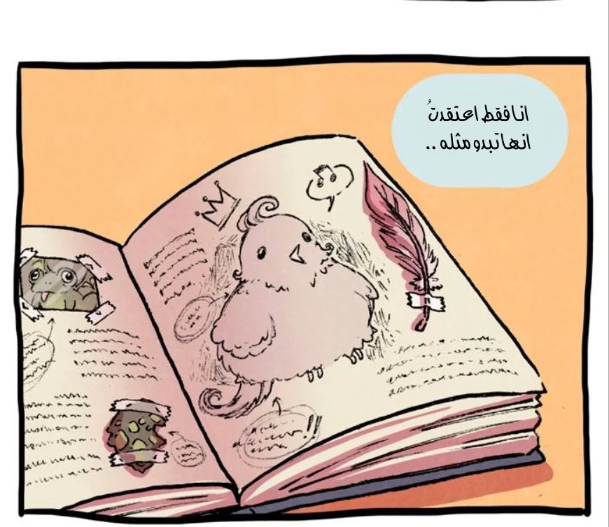 Read Hooky AR Manga Online