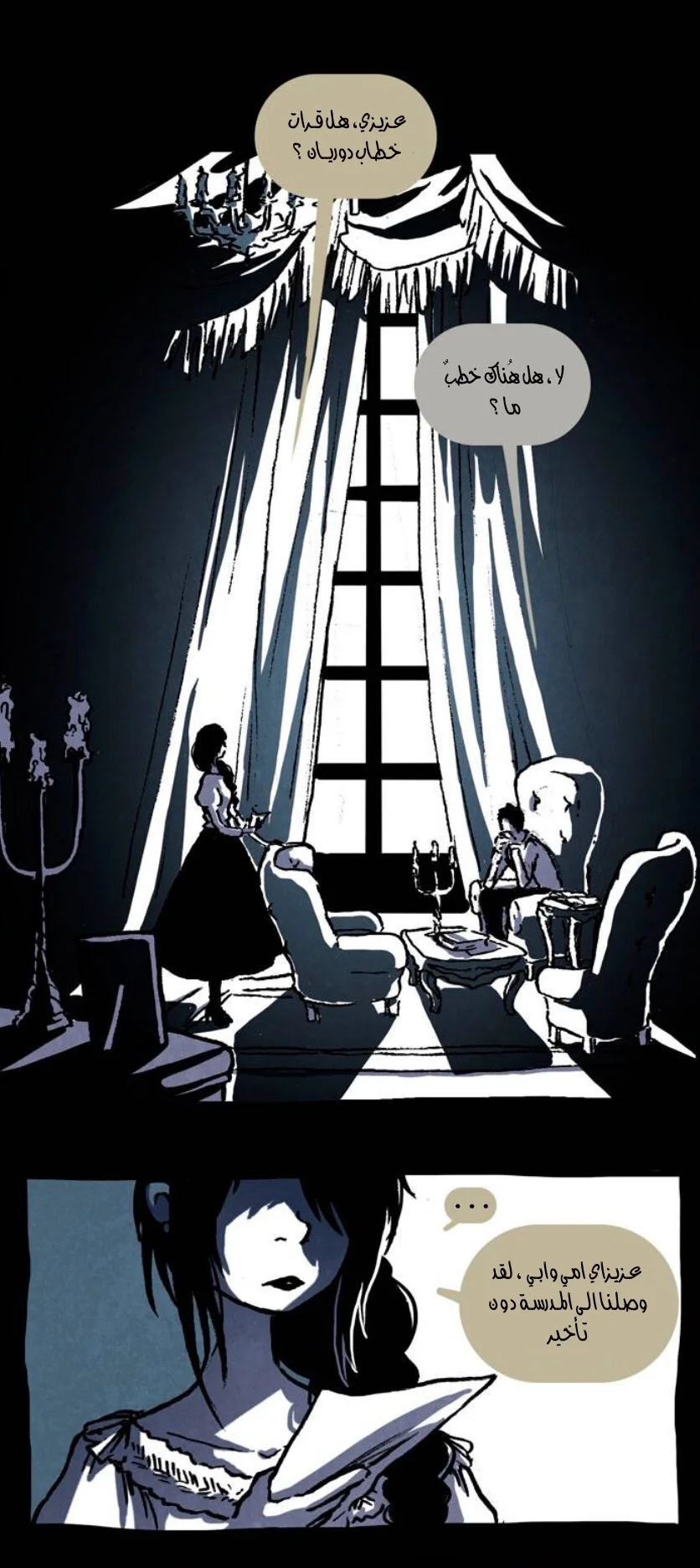 Read Hooky AR Manga Online