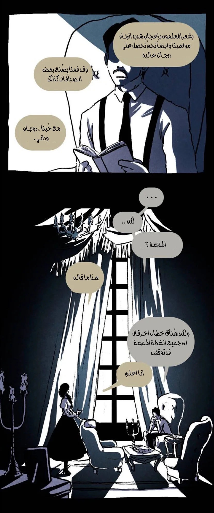 Read Hooky AR Manga Online