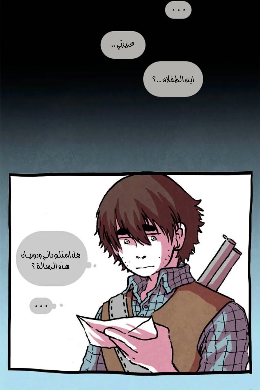 Read Hooky AR Manga Online