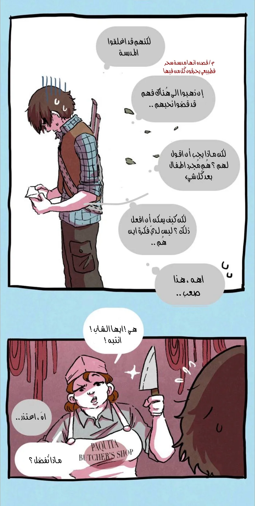 Read Hooky AR Manga Online