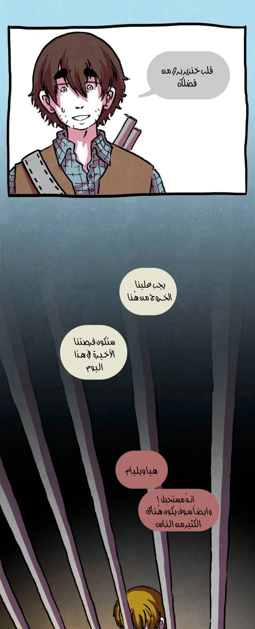 Read Hooky AR Manga Online