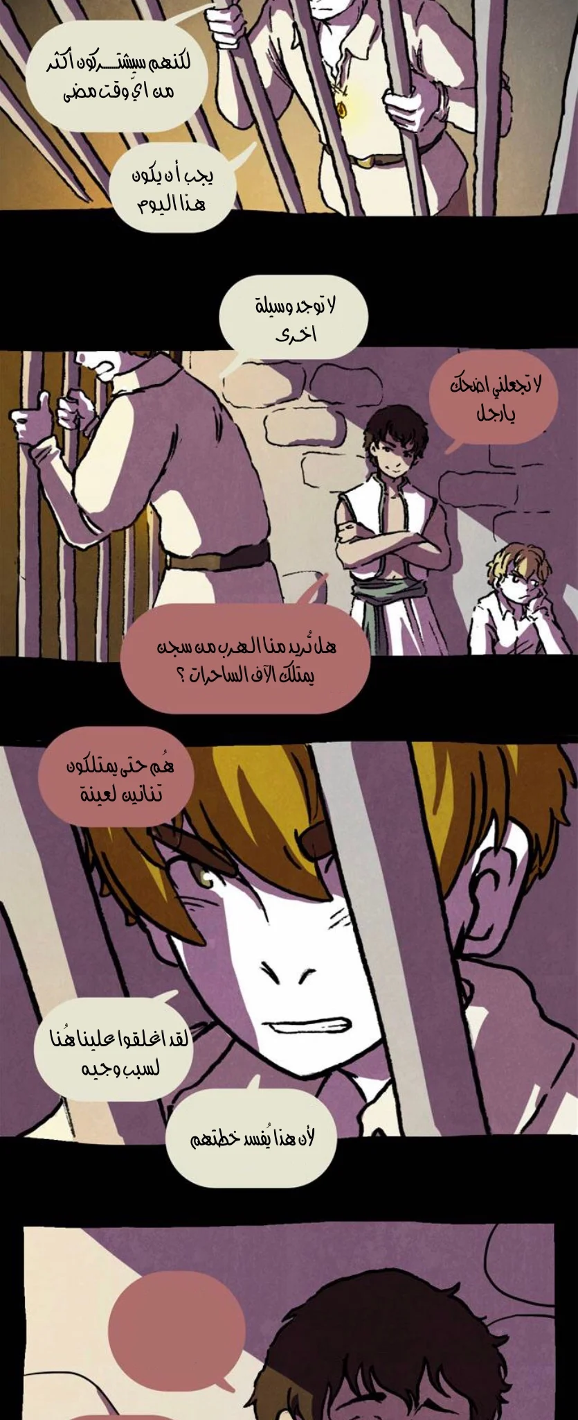 Read Hooky AR Manga Online