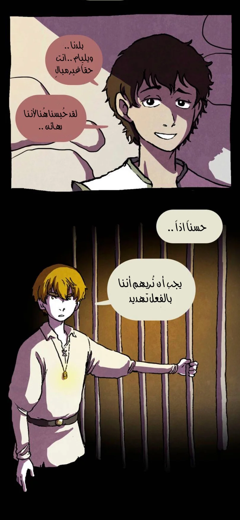 Read Hooky AR Manga Online