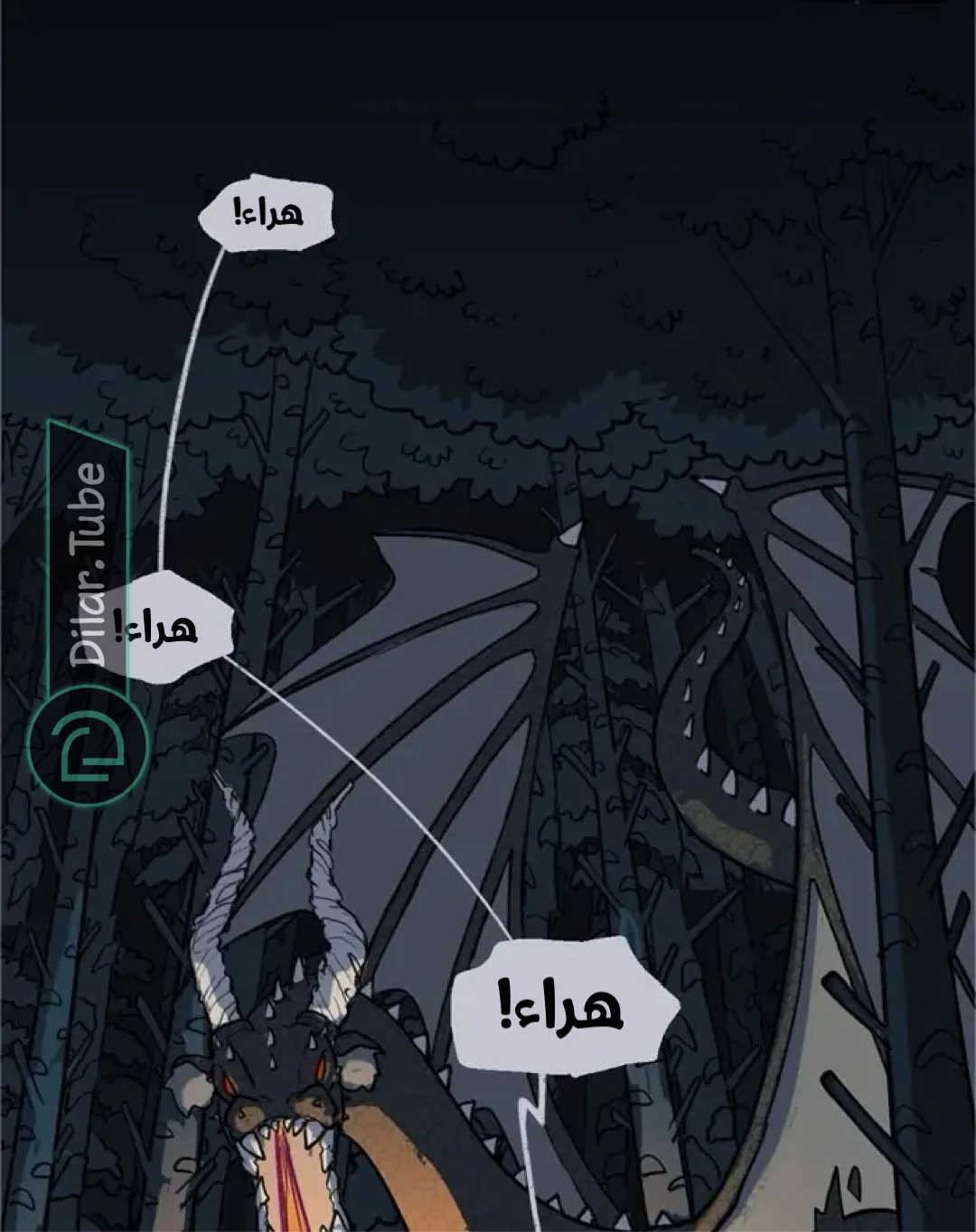 Read Hooky AR Manga Online